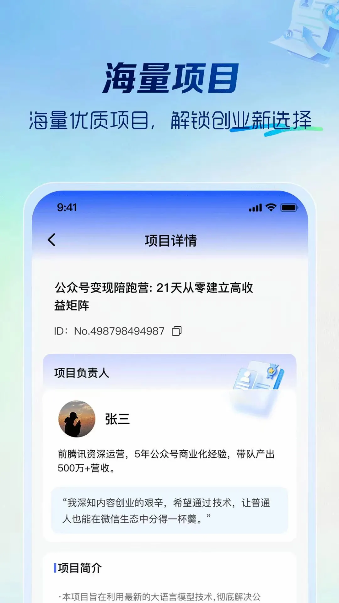 ��ϵ��ѡv1.0.1 �ֻ����ͼ