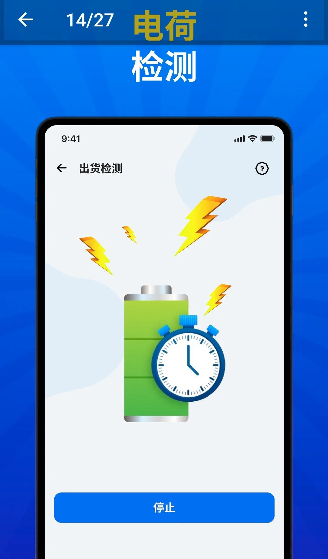 �����ҵ��ֻ���������v1.0.33 �ֻ����ͼ