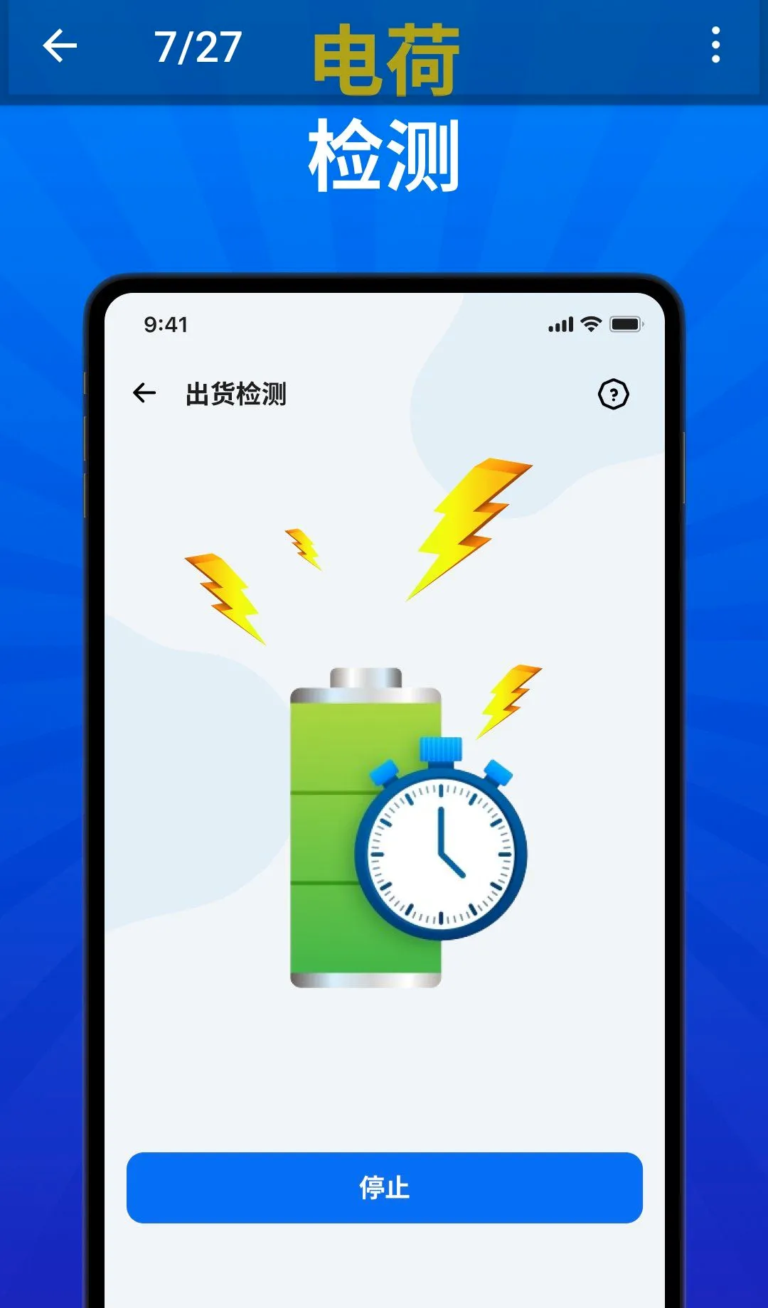 �����ҵ��ֻ���������v1.0.33 �ֻ����ͼ