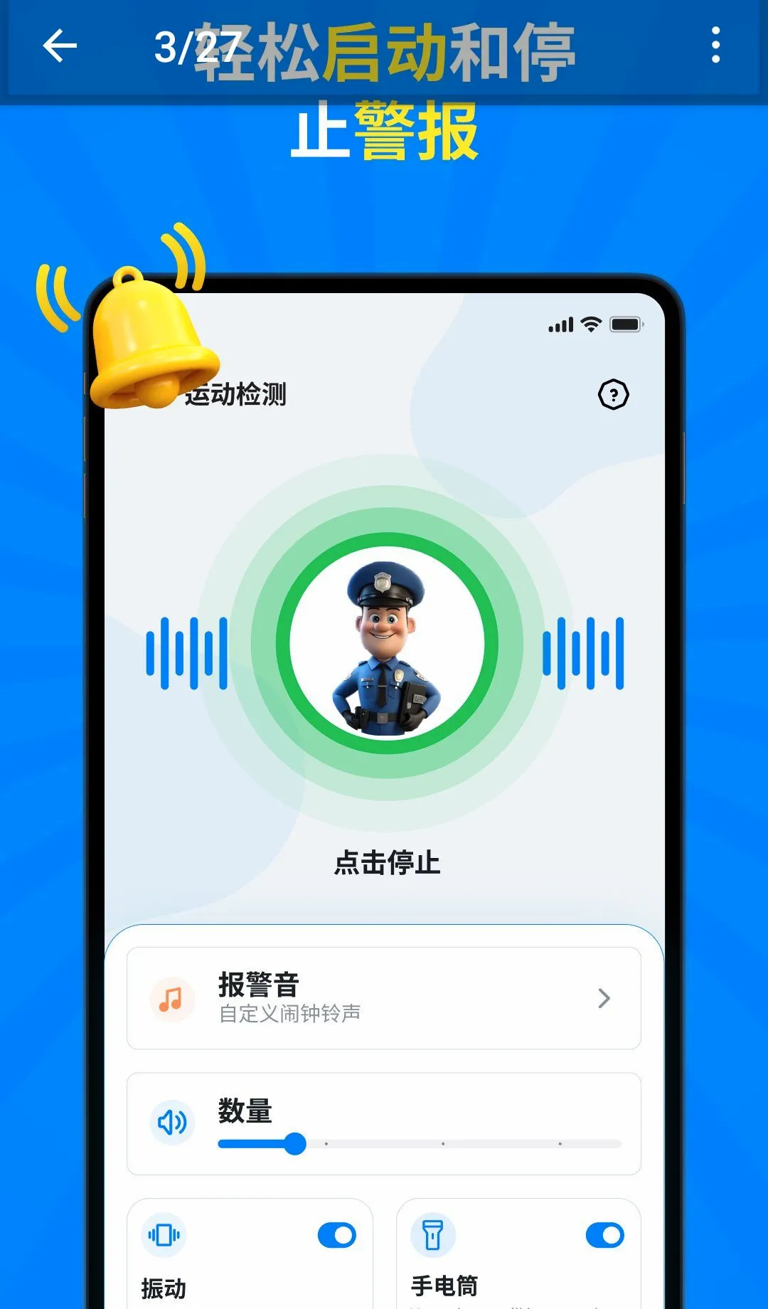 �����ҵ��ֻ���������v1.0.33 �ֻ����ͼ