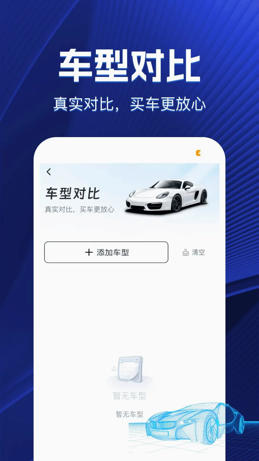 �����۸���v1.0.0 ��Ѱ��ͼ