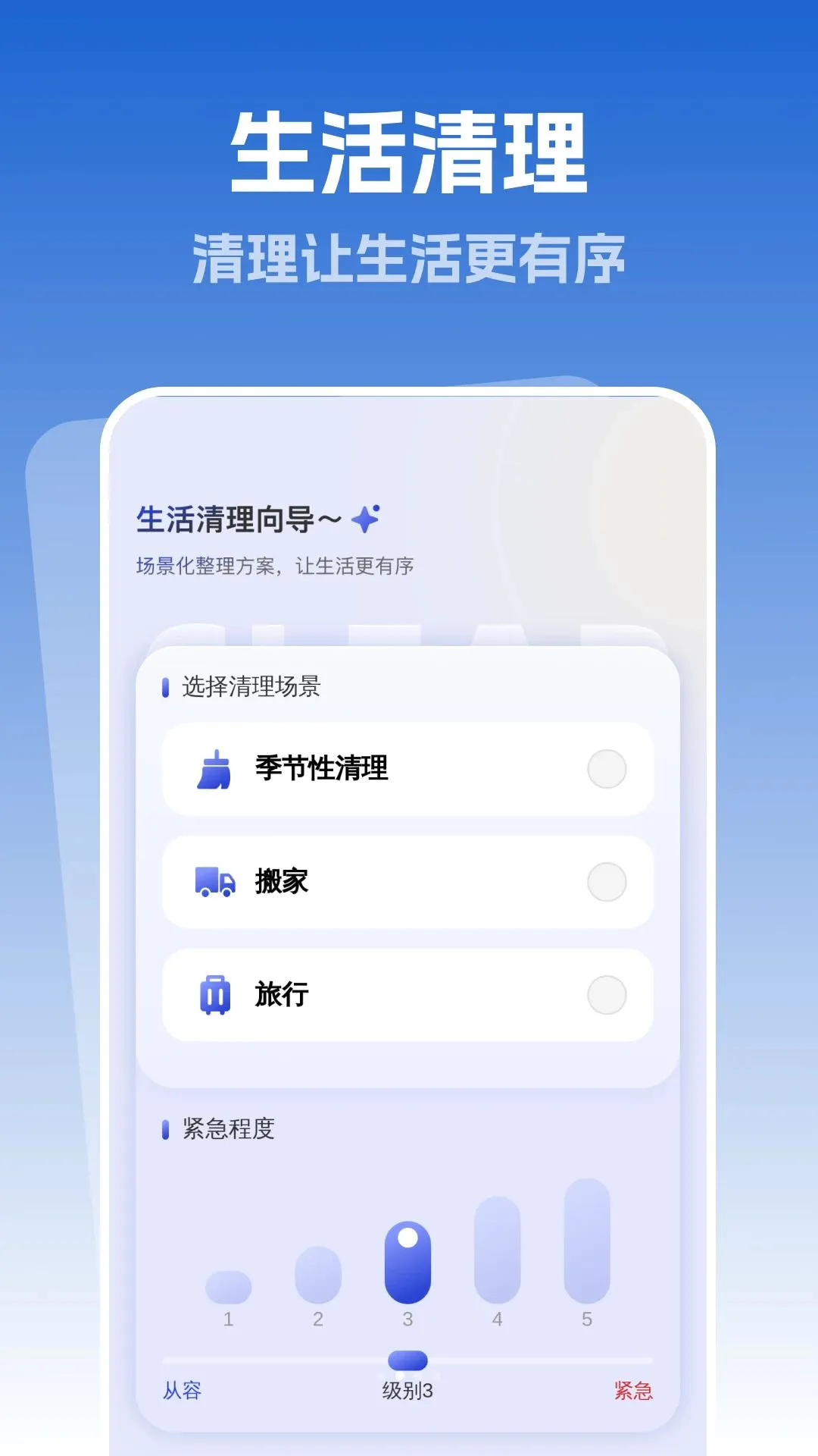 ׿Խ�Զ�����v1.0.1 ��׿���ͼ