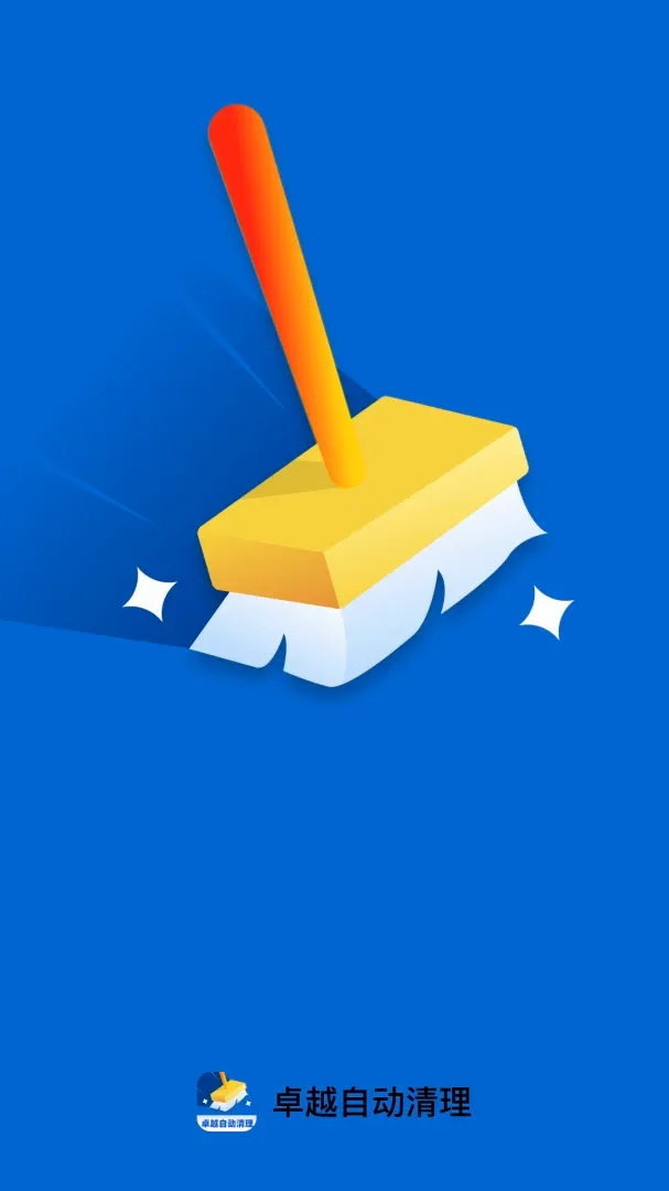 ׿Խ�Զ�����v1.0.1 ��׿���ͼ