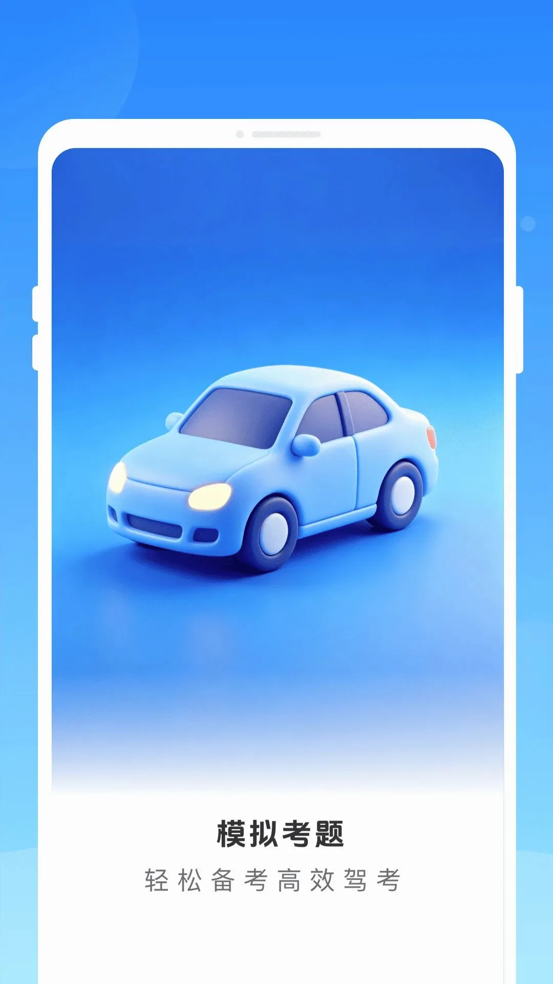���ݿ�v1.0.0 �ֻ����ͼ