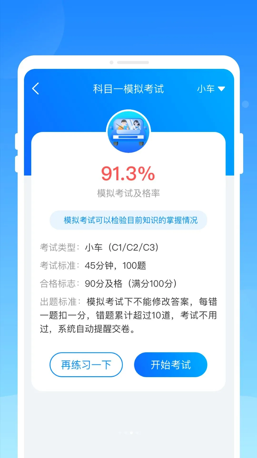 ���ݿ�v1.0.0 �ֻ����ͼ