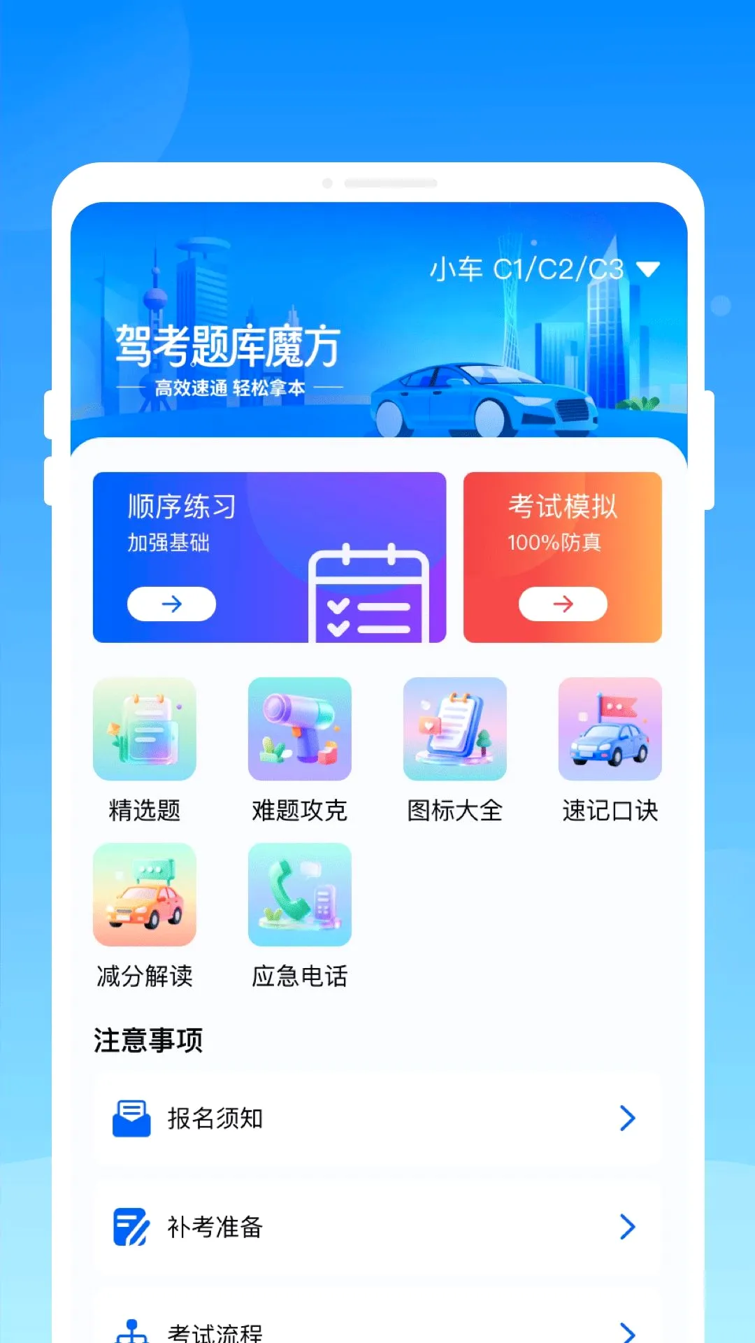 ���ݿ�v1.0.0 �ֻ����ͼ