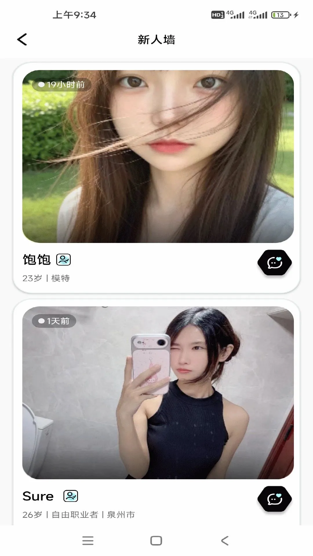 �Ƹ�APPv1.0.0 �ֻ����ͼ