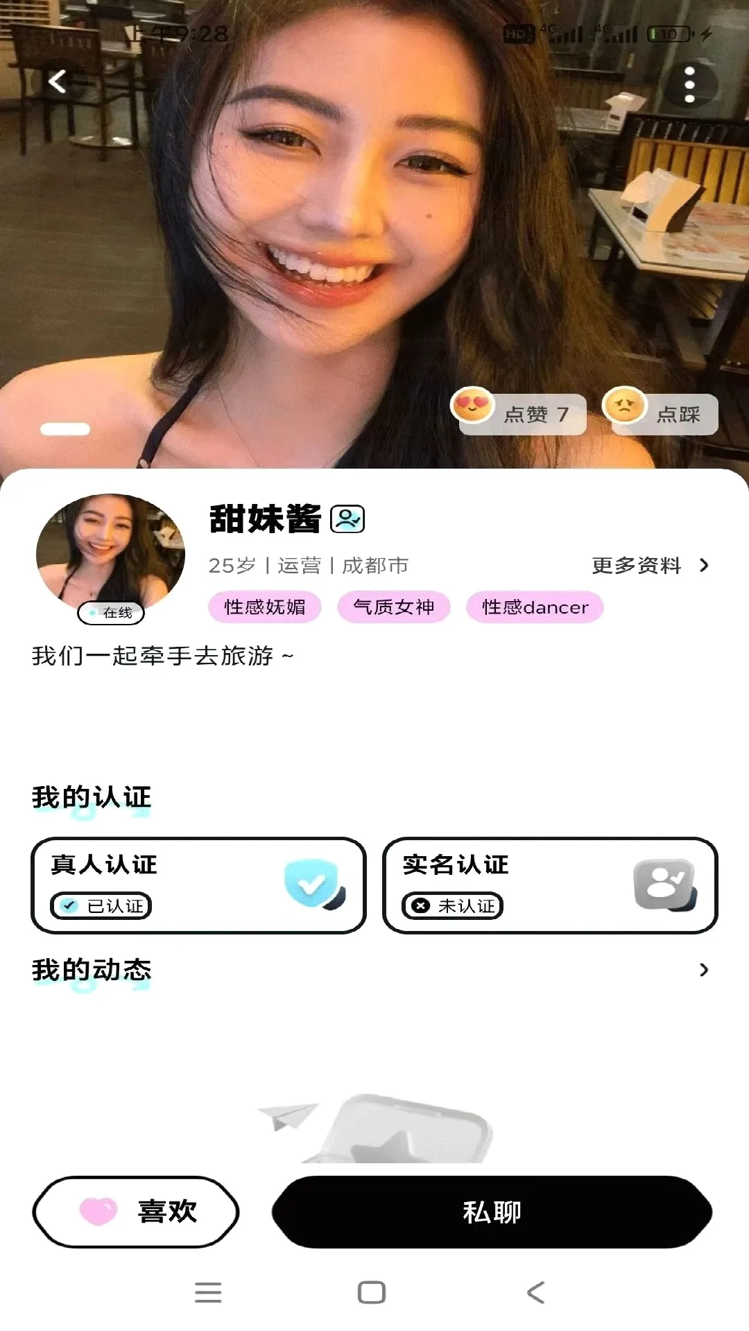 �Ƹ�APPv1.0.0 �ֻ����ͼ