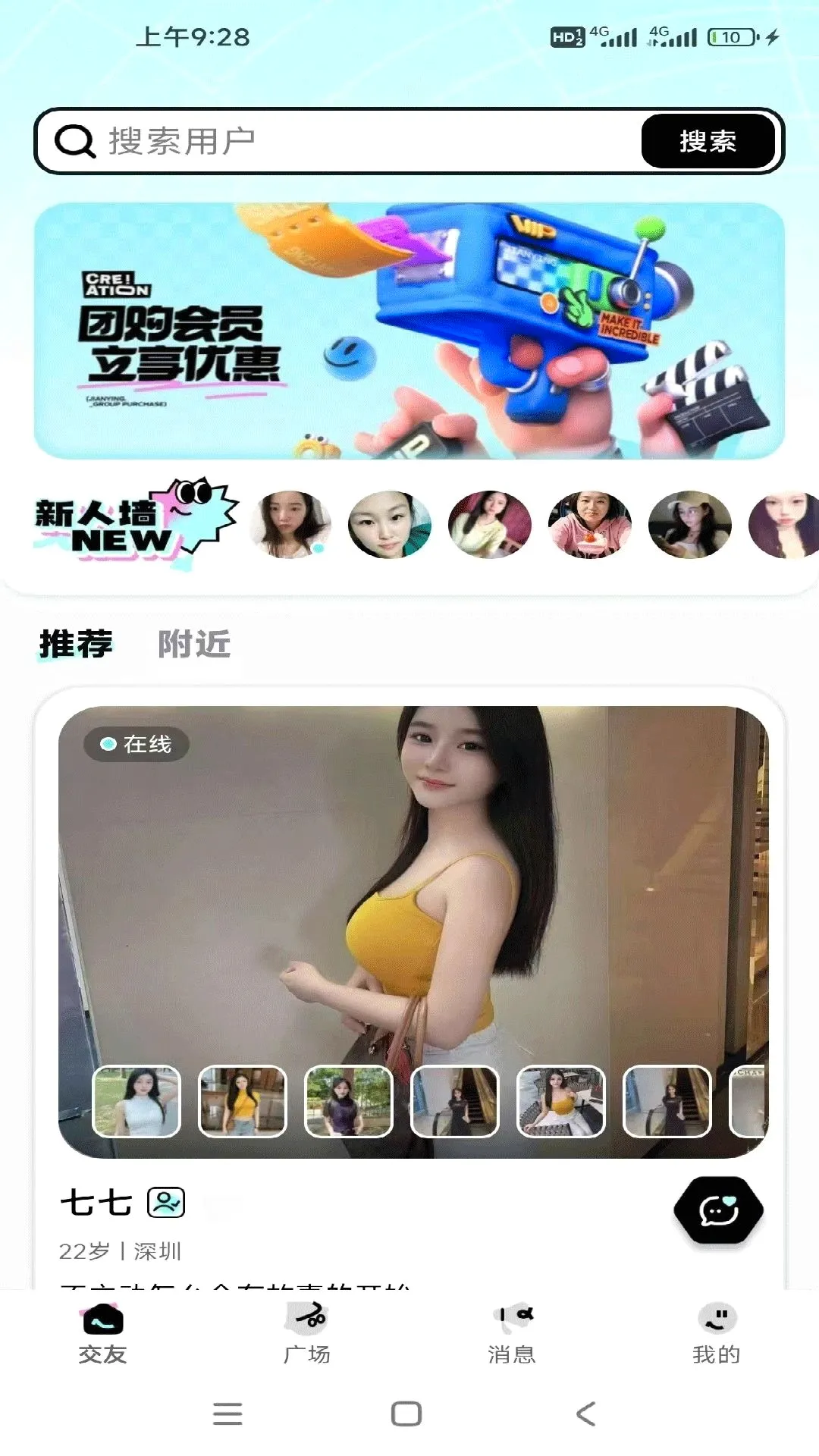 �Ƹ�APPv1.0.0 �ֻ����ͼ