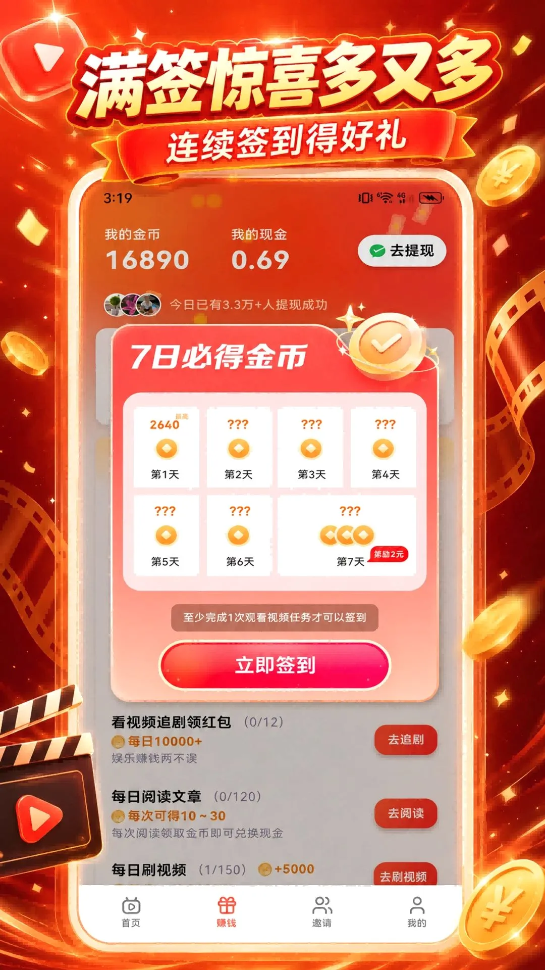 ��������v1.0.2 �ֻ����ͼ