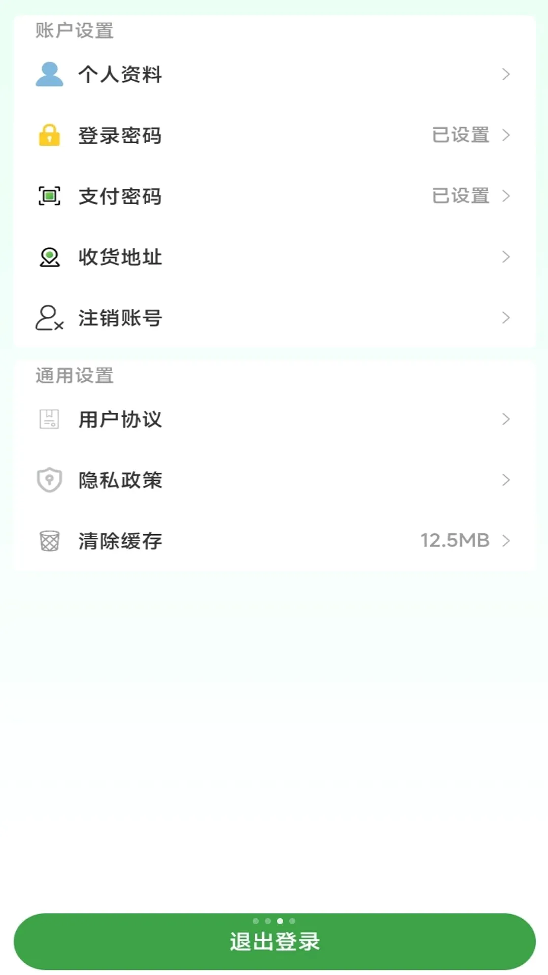�����ҵAPPv1.0.0 ��Ѱ��ͼ