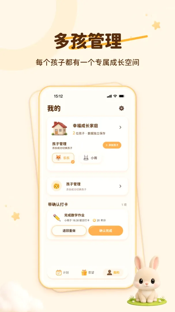 С�ȳ�APPv1.0.5 ��Ѱ��ͼ