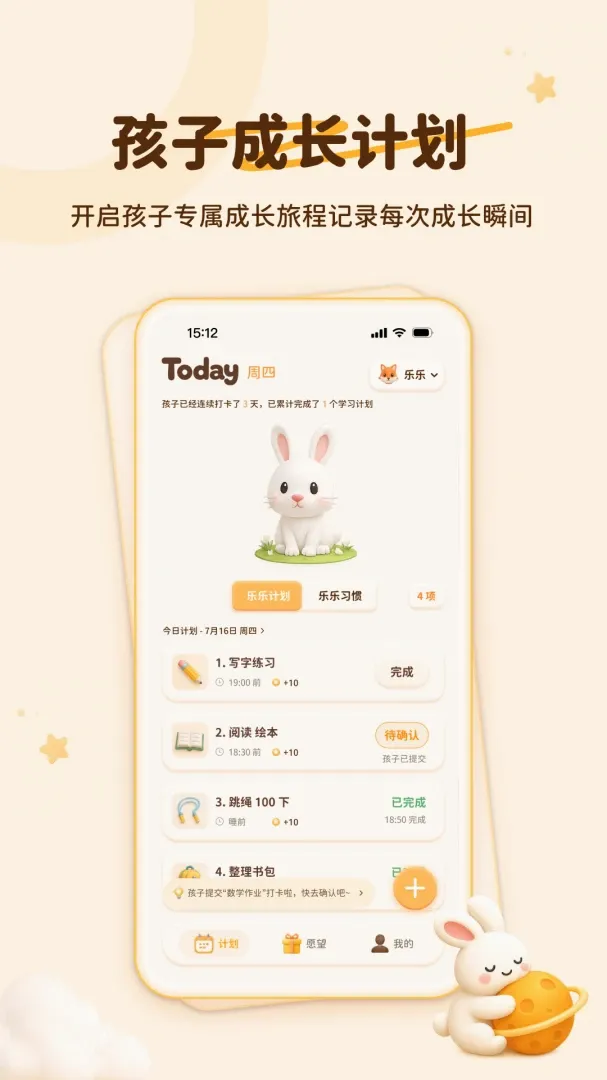 С�ȳ�APPv1.0.5 ��Ѱ��ͼ