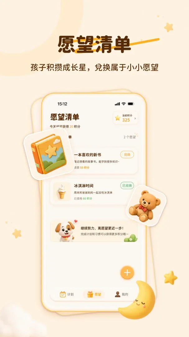 С�ȳ�APPv1.0.5 ��Ѱ��ͼ