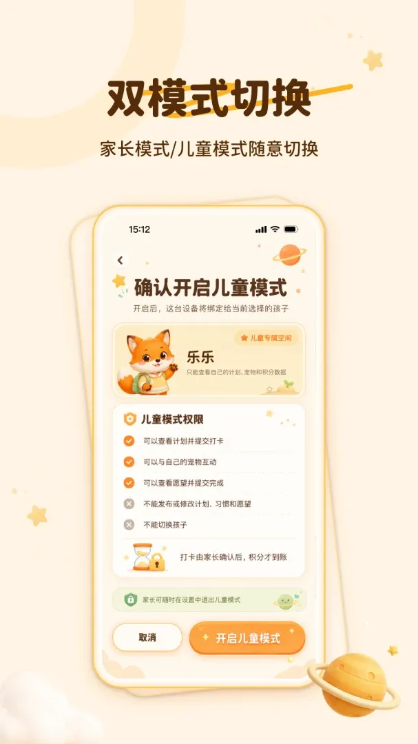 С�ȳ�APPv1.0.5 ��Ѱ��ͼ