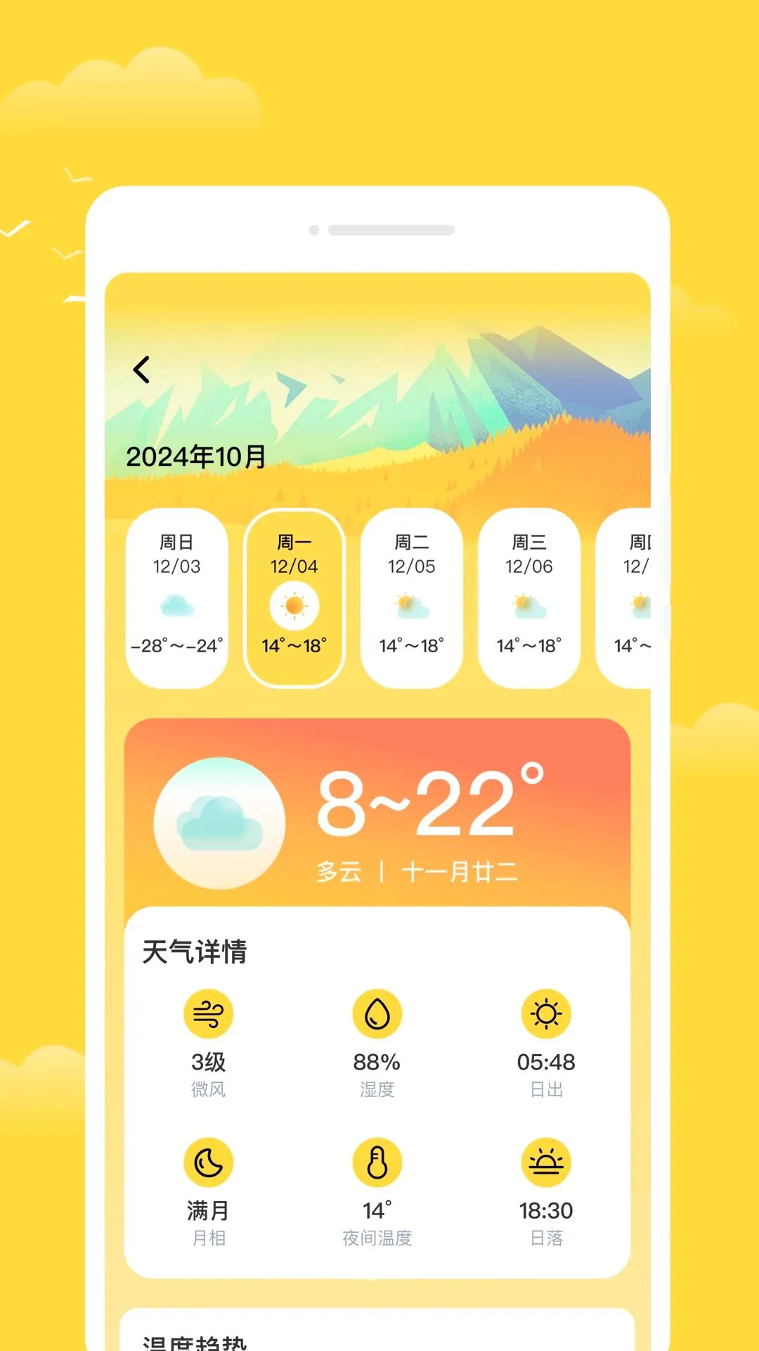 넛s����v1.0.0 �ֻ����ͼ