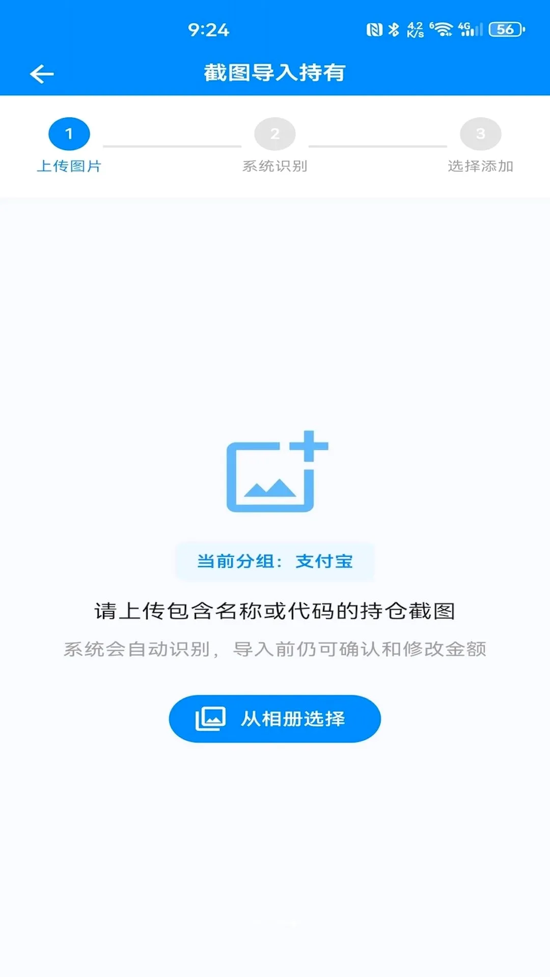 �����㹤��v1.0.18 ��׿���ͼ