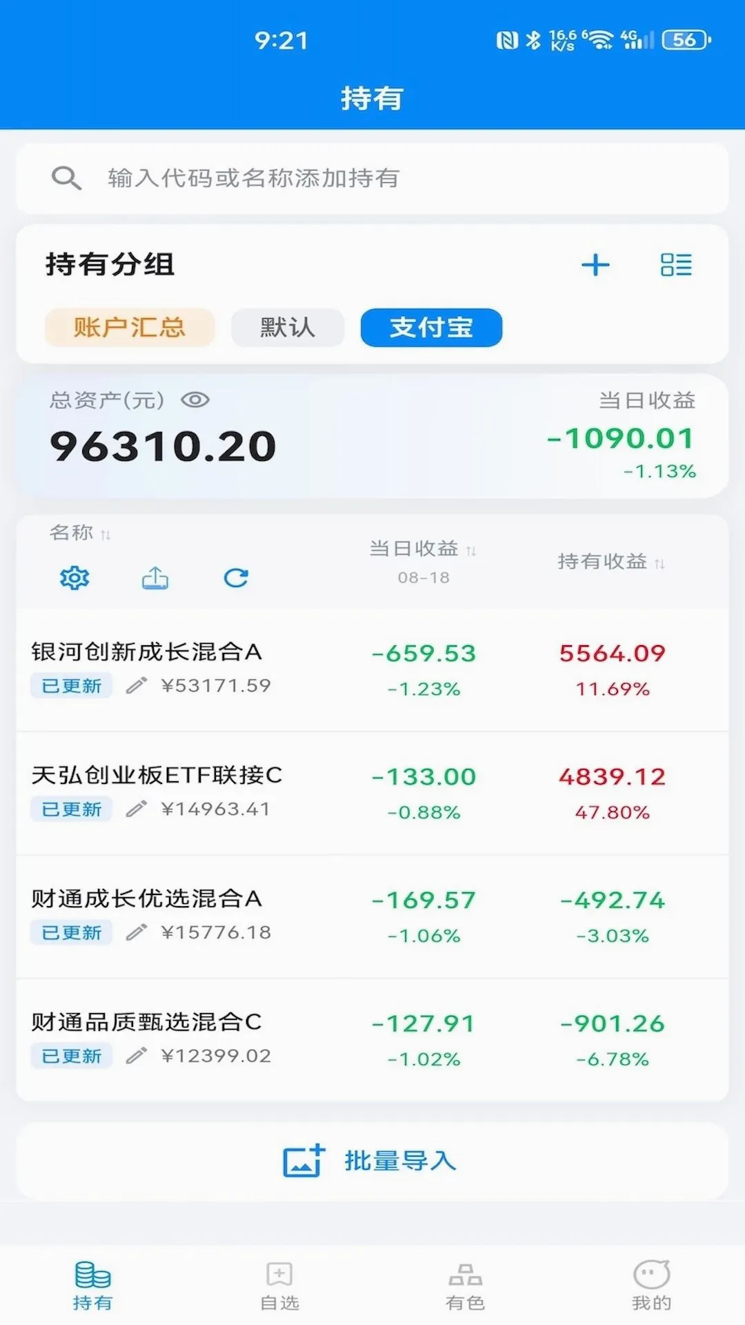 �����㹤��v1.0.18 ��׿���ͼ
