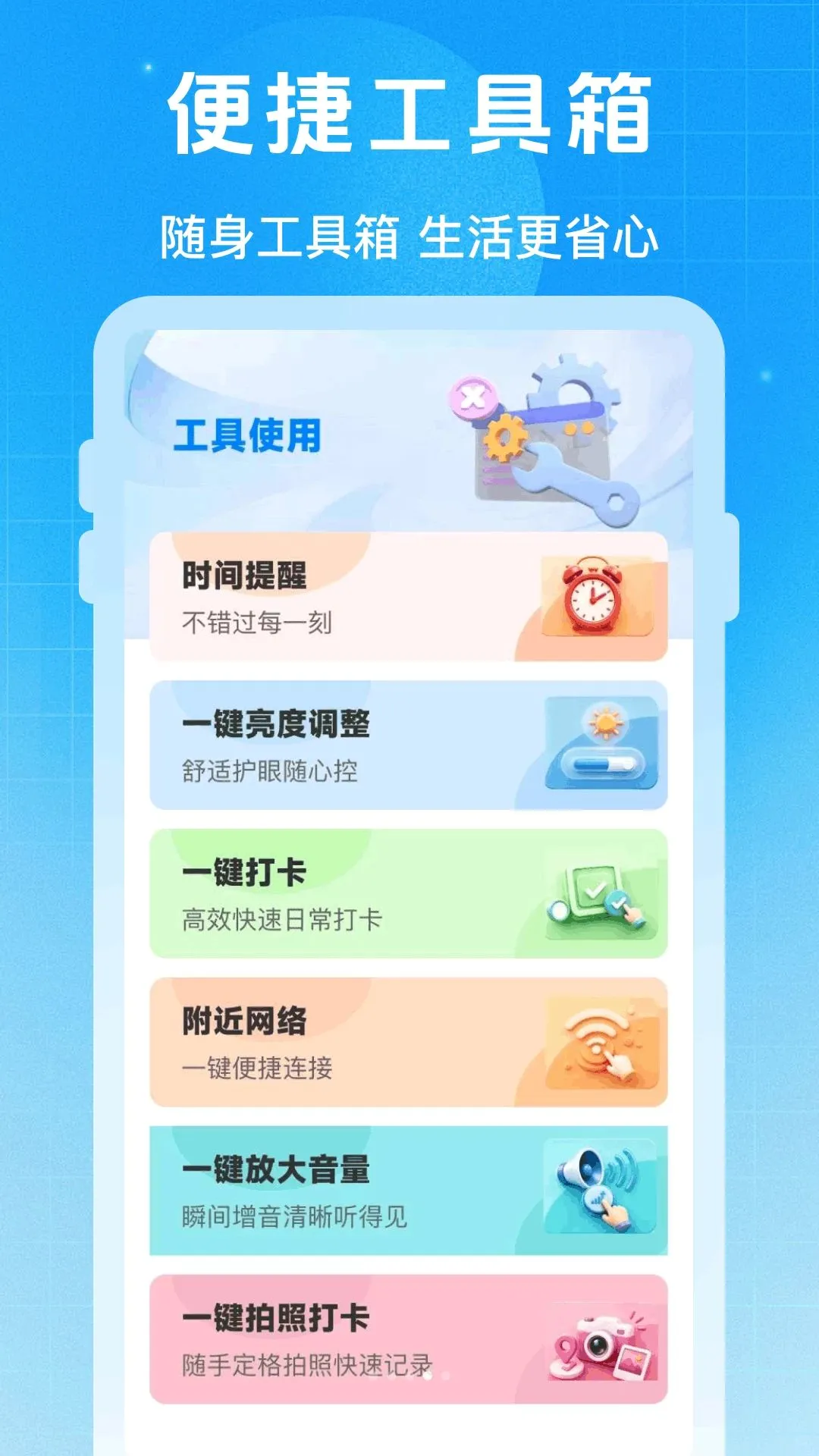 ����֤���ƹܼ�v1.0.0 �ֻ����ͼ