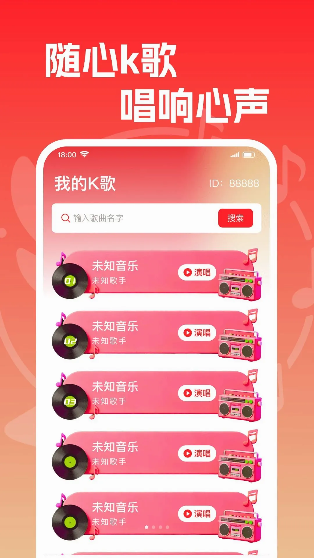 �ֻ�ȫ��K��v1.0.0 �ֻ����ͼ