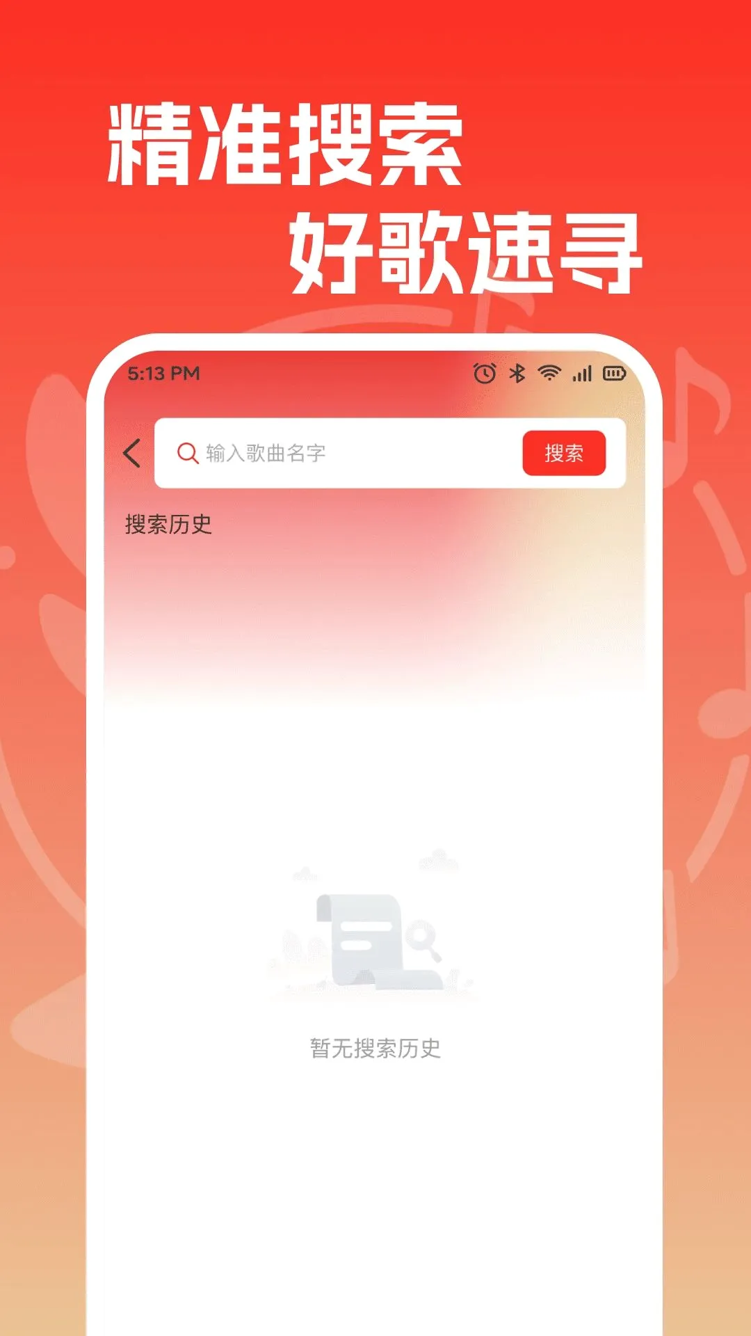 �ֻ�ȫ��K��v1.0.0 �ֻ����ͼ