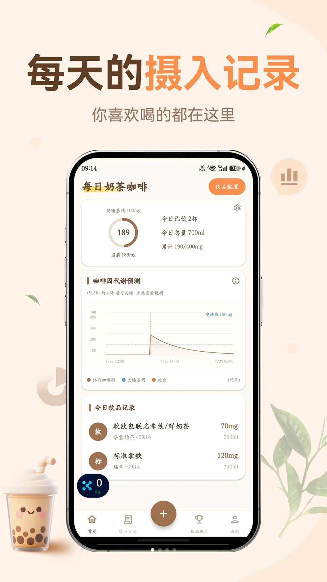 ÿ���̲迧��v1.0.0 ��׿���ͼ