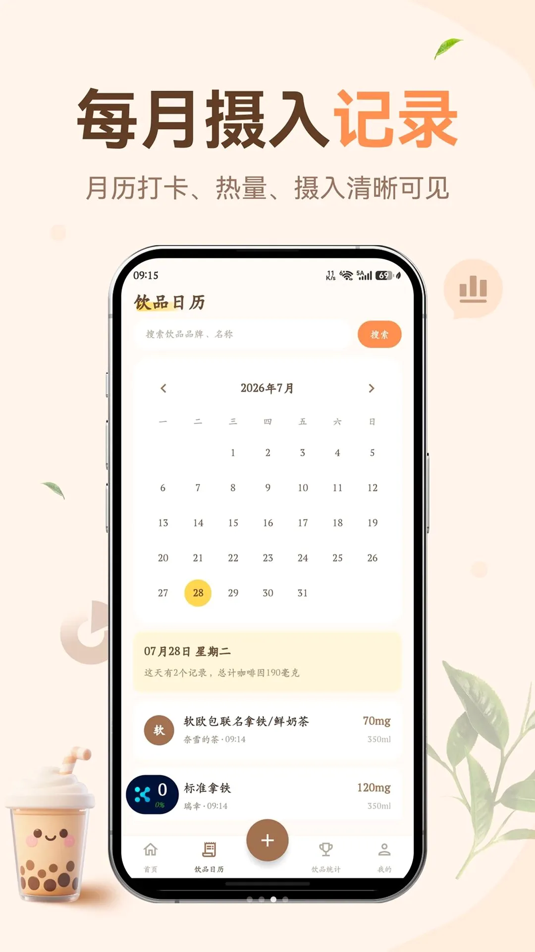 ÿ���̲迧��v1.0.0 ��׿���ͼ