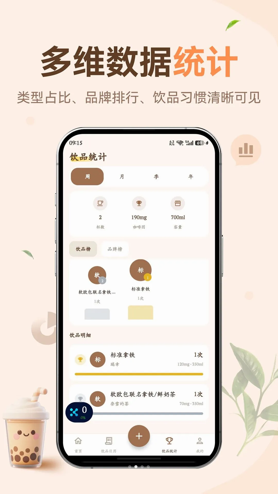 ÿ���̲迧��v1.0.0 ��׿���ͼ