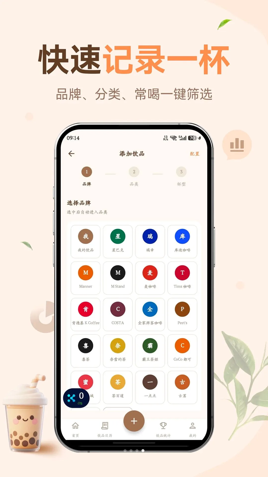 ÿ���̲迧��v1.0.0 ��׿���ͼ