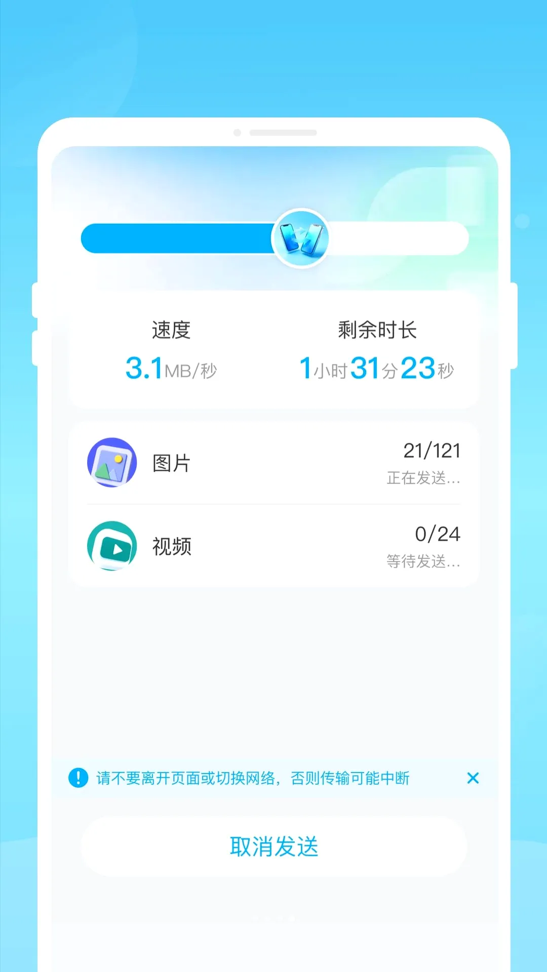 �f�^��¡����v1.0.0 ��Ѱ��ͼ