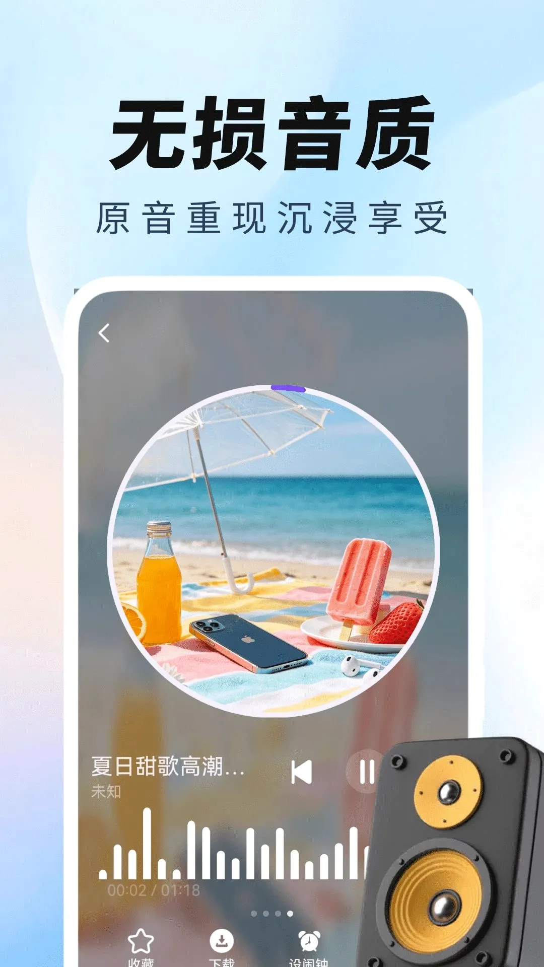 ���羭������v2.0.01.00 ��Ѱ��ͼ