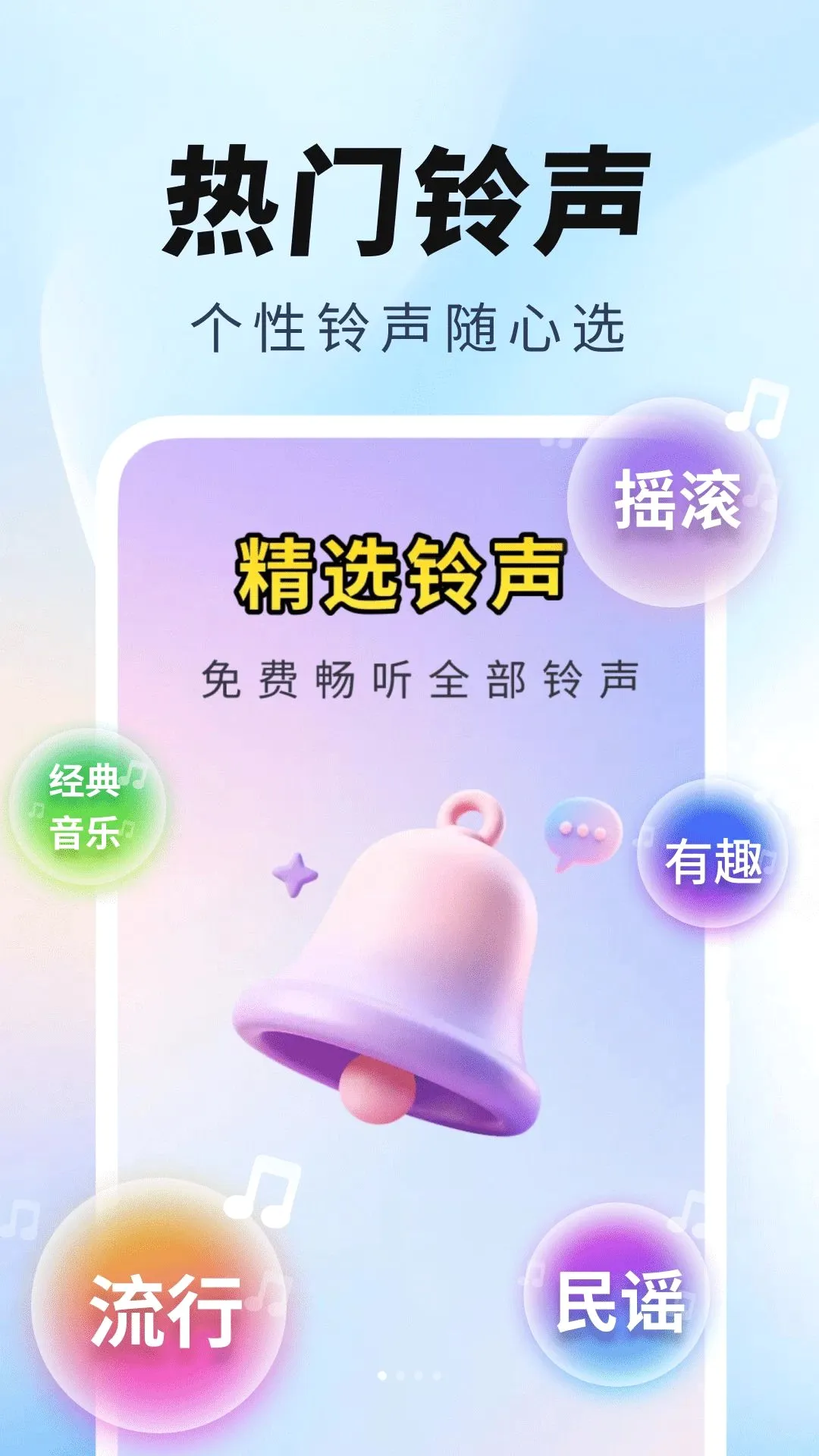 ���羭������v2.0.01.00 ��Ѱ��ͼ