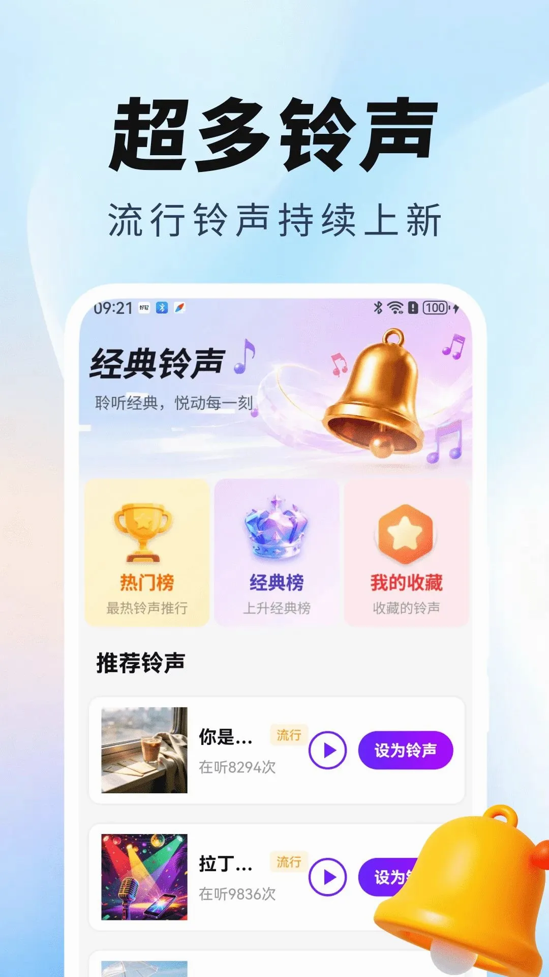 ���羭������v2.0.01.00 ��Ѱ��ͼ