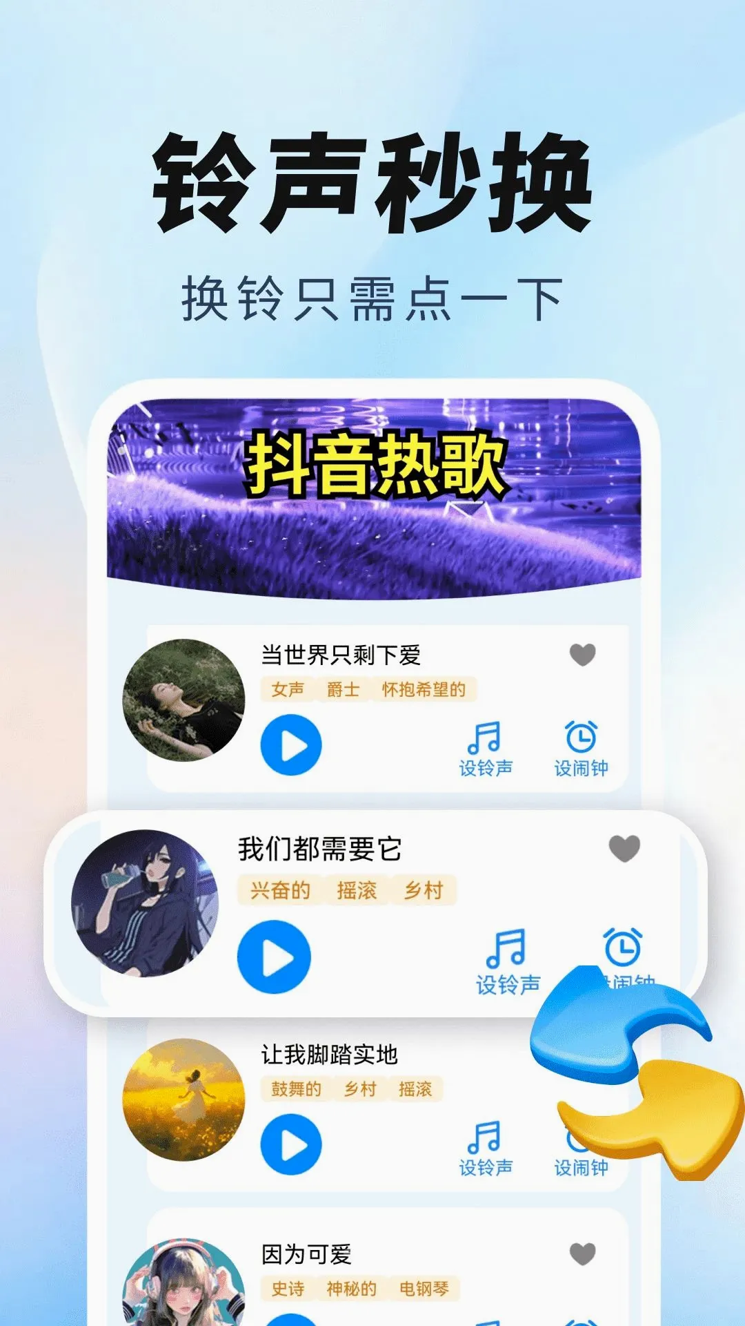 ���羭������v2.0.01.00 ��Ѱ��ͼ