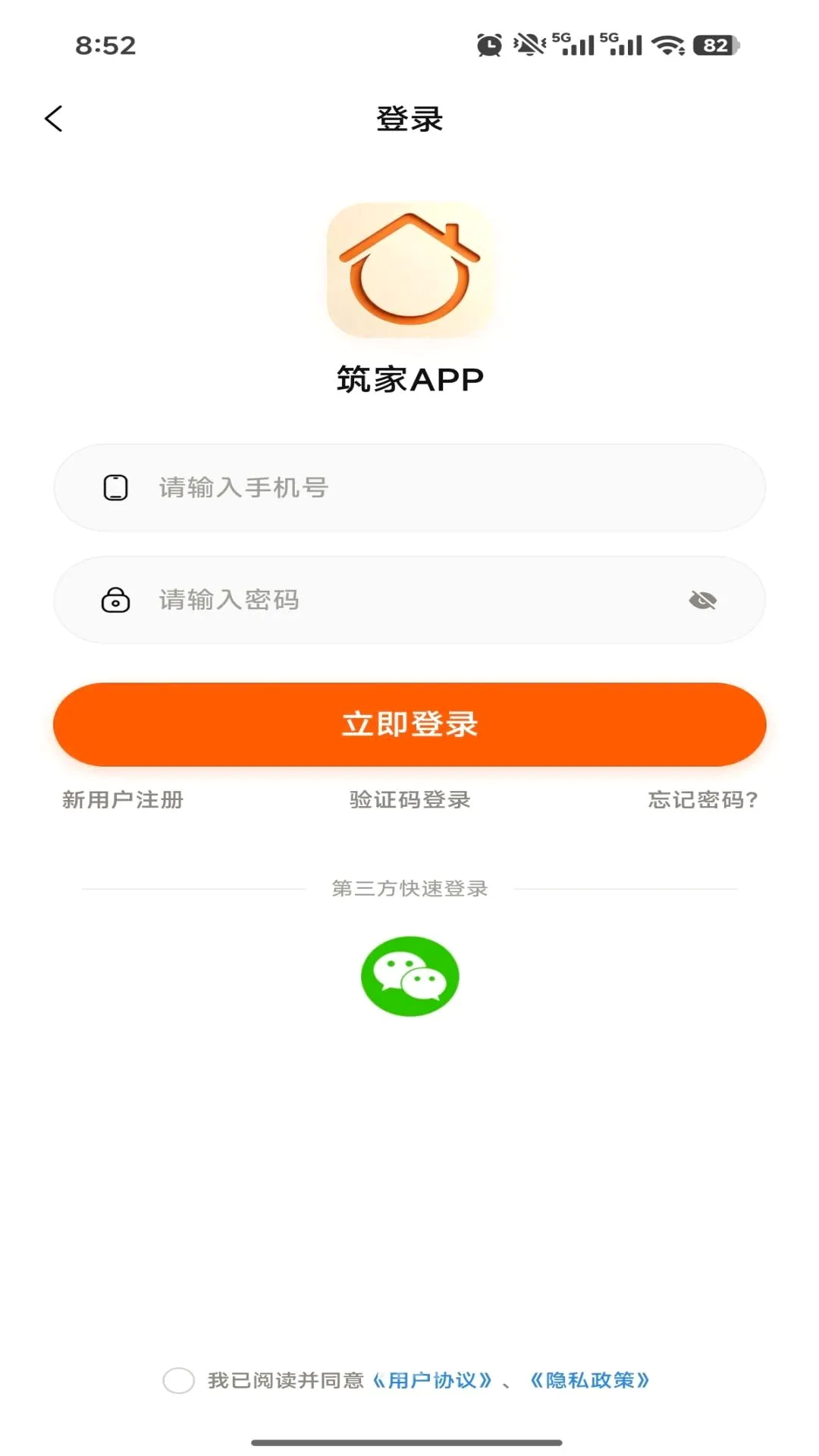 ������ǽv1.0.1 ��Ѱ��ͼ