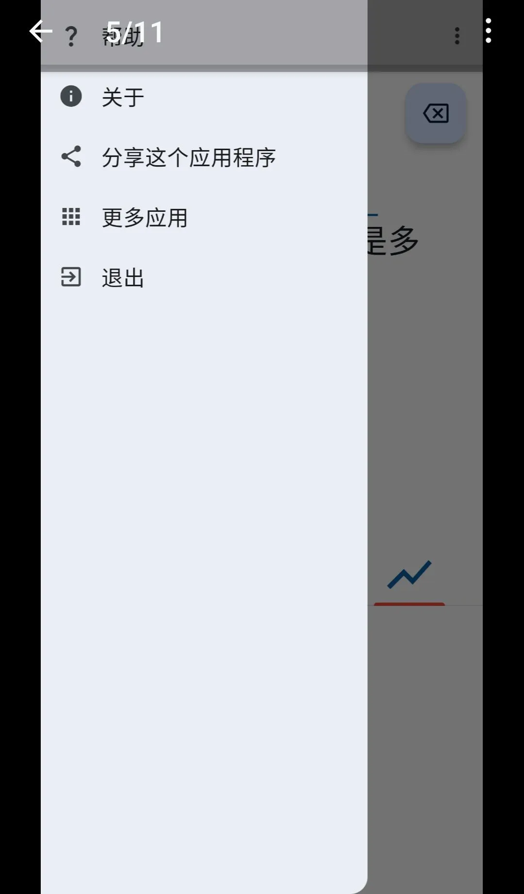 ����ٷֱȼ�����v1.4.3 ��Ѱ��ͼ