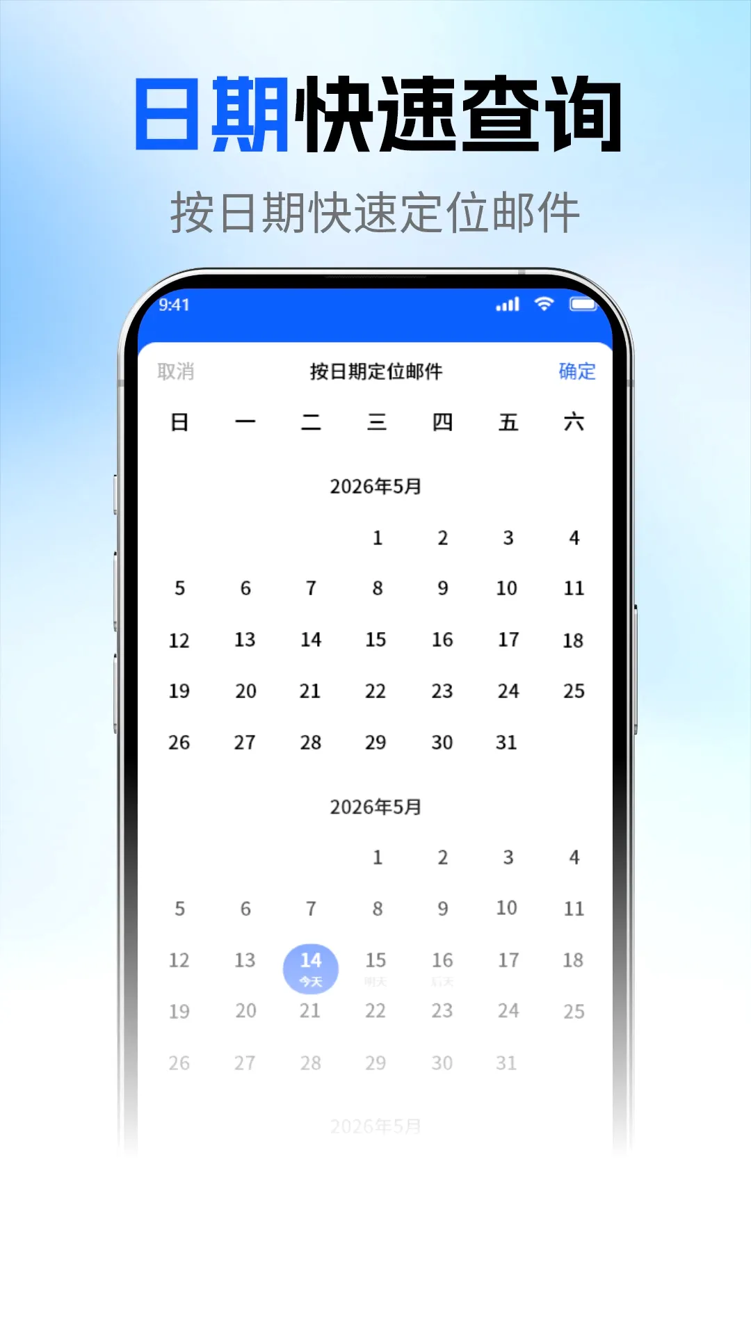 136�����ʼ����v1.1.2 ��Ѱ��ͼ