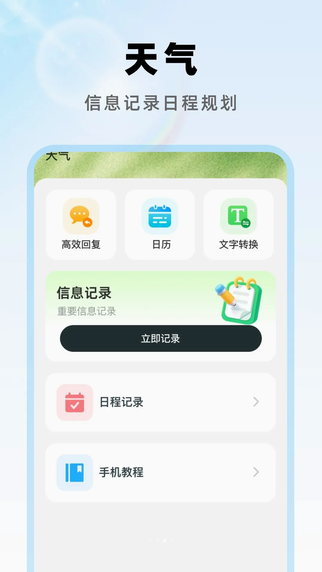 1266������������v1.0.0 ��Ѱ��ͼ