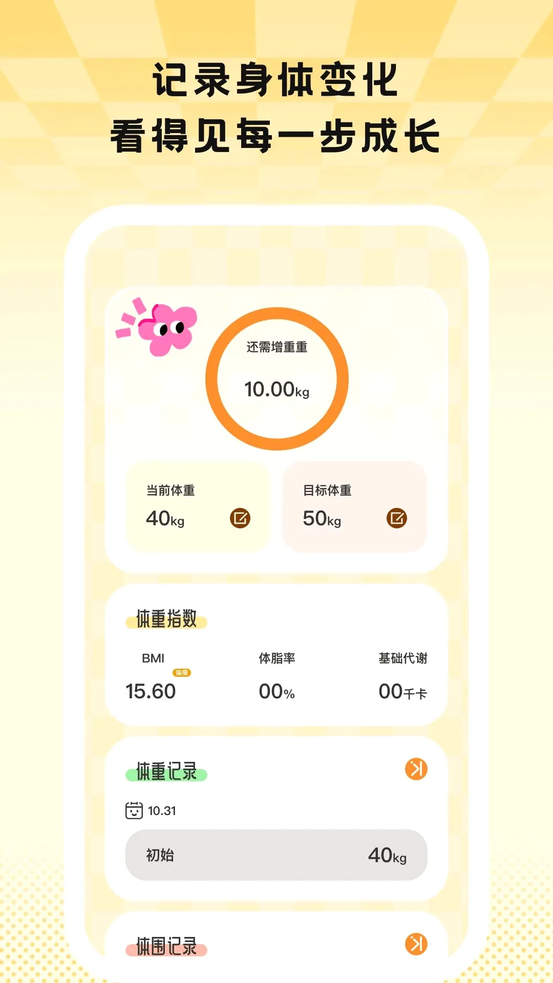 Ծ��ȼ��v1.0.9 ��׿���ͼ