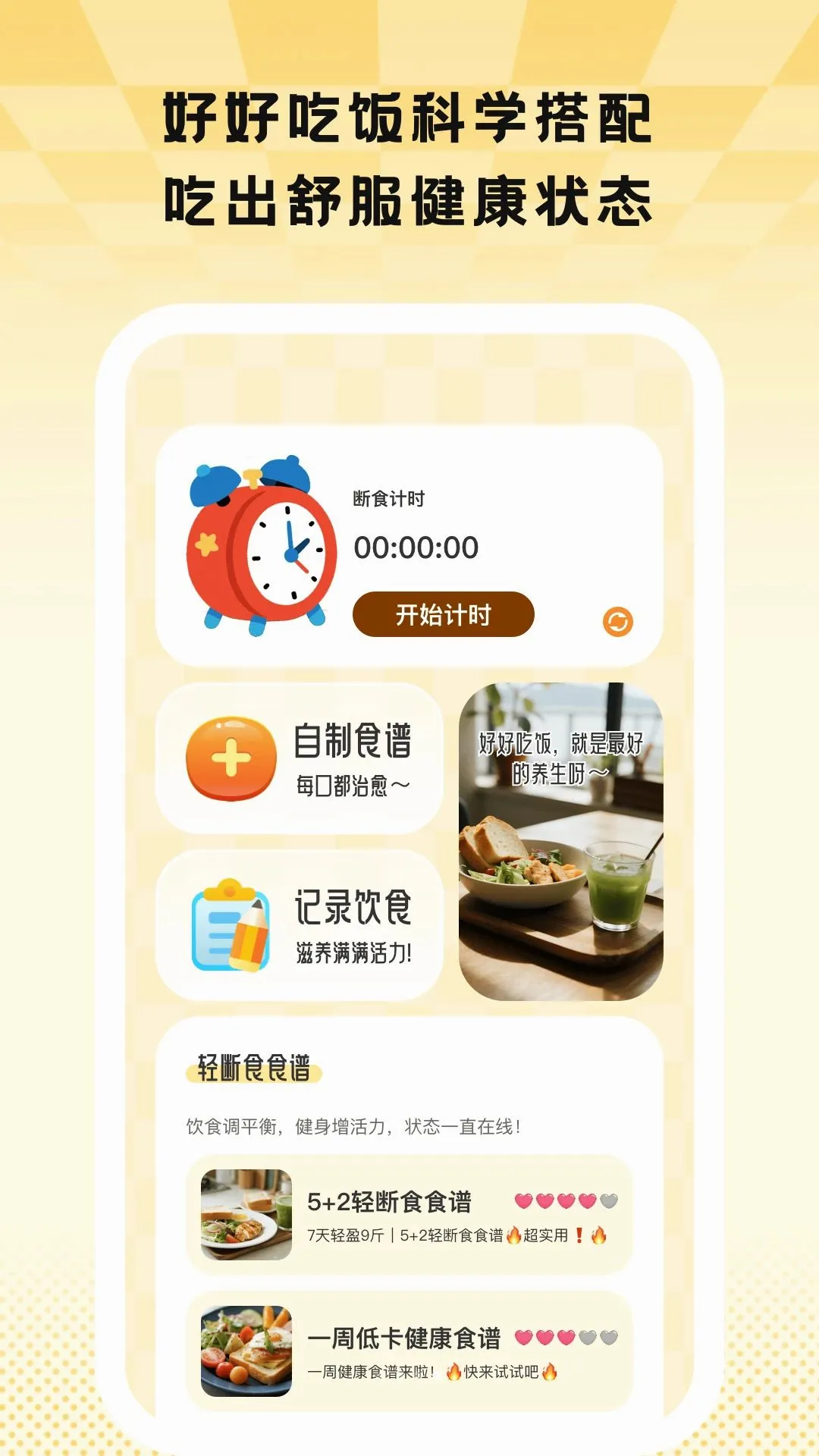 Ծ��ȼ��v1.0.9 ��׿���ͼ