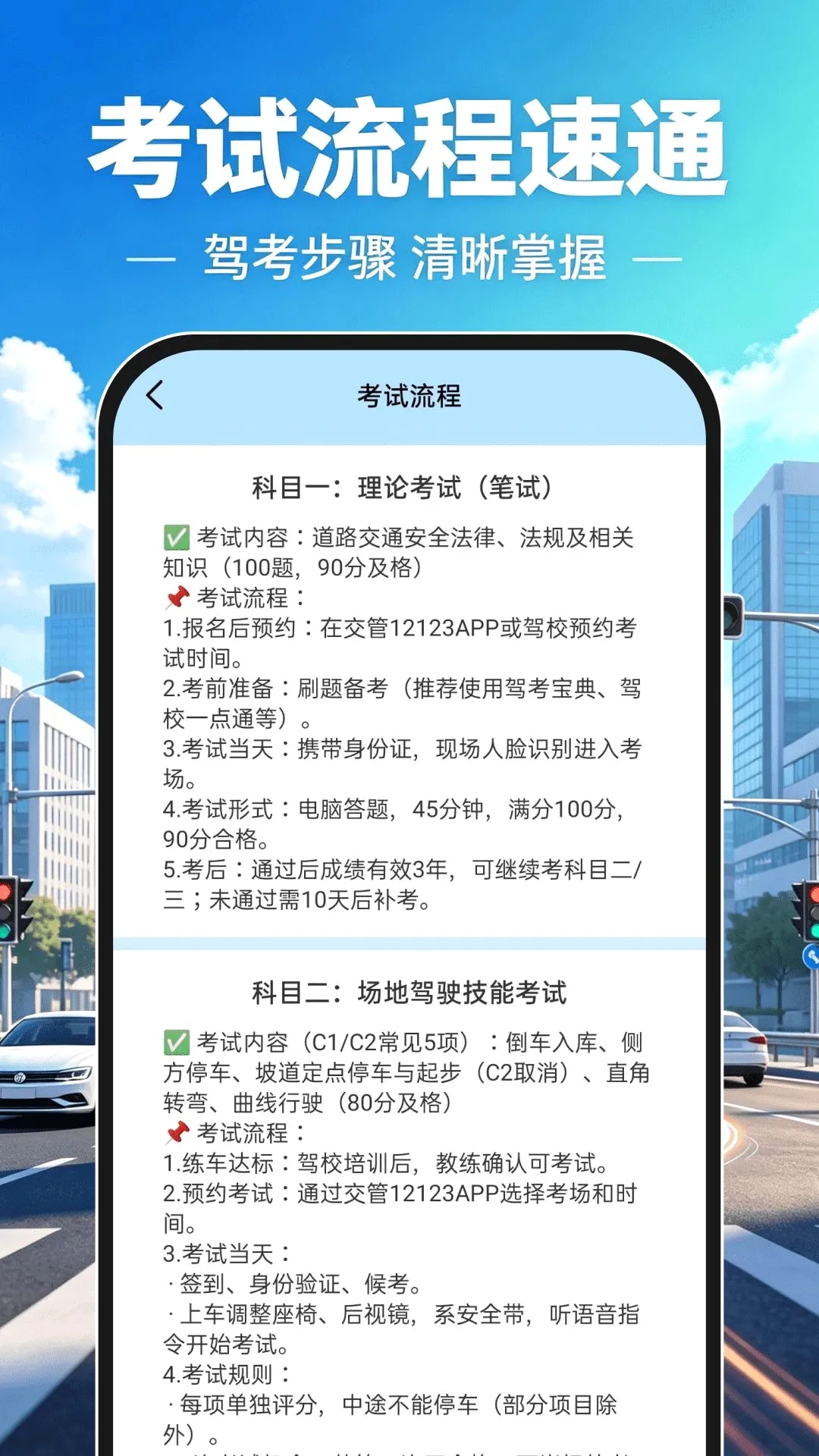 ����һ��ˢ��ͨ����v1.0.0 ��׿���ͼ