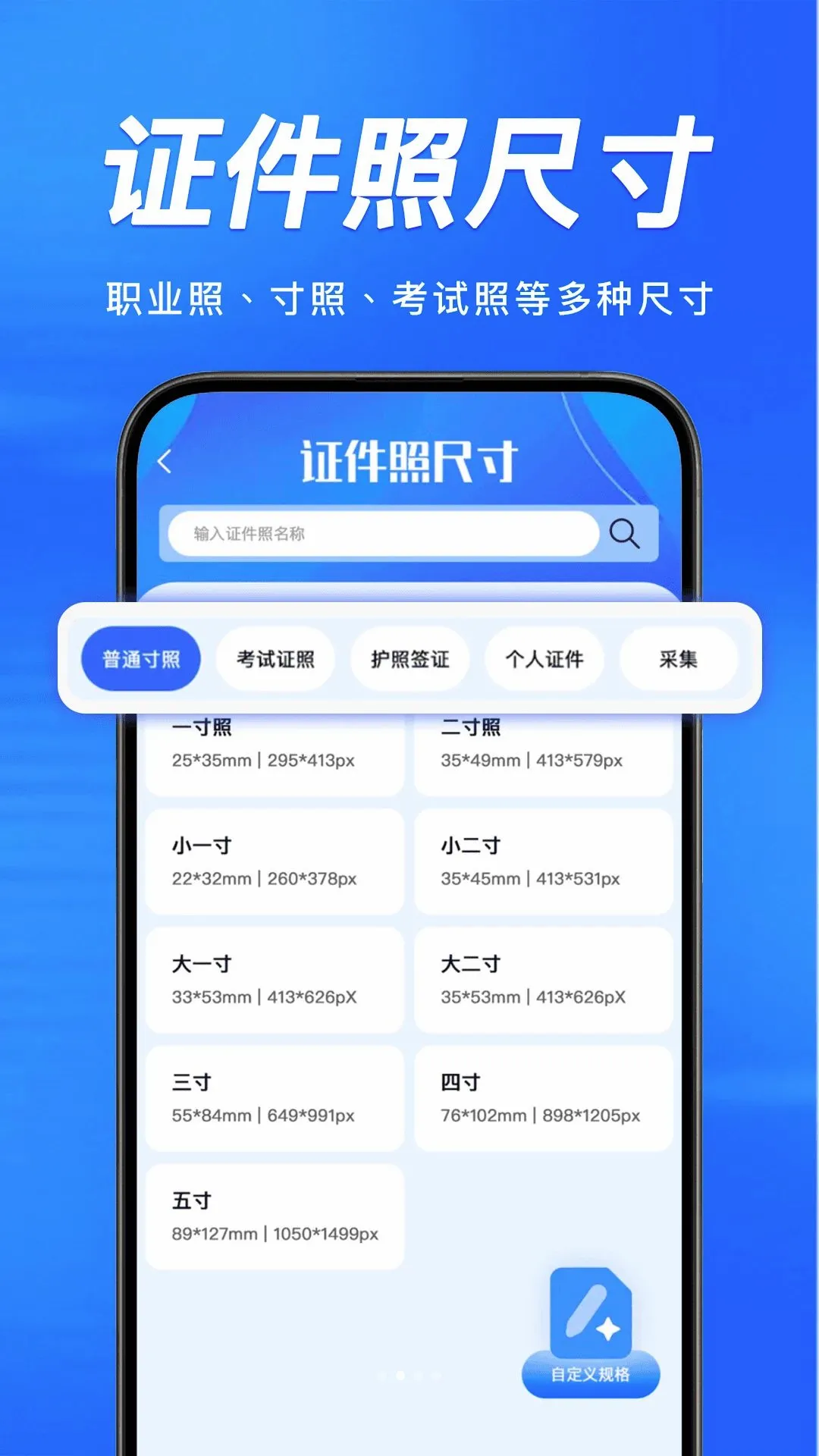 һ��������v1.0.1 ��Ѱ��ͼ