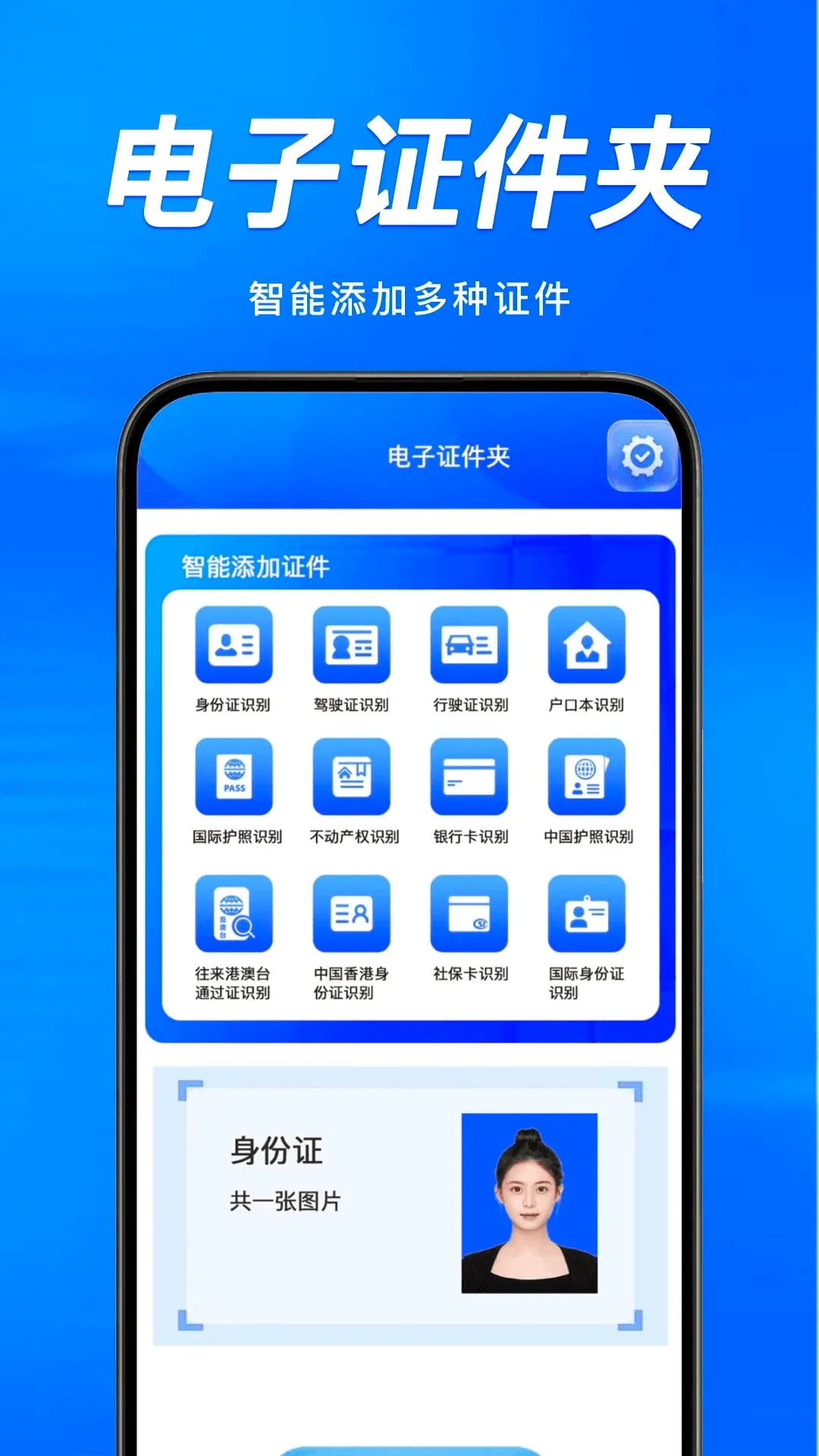 һ��������v1.0.1 ��Ѱ��ͼ
