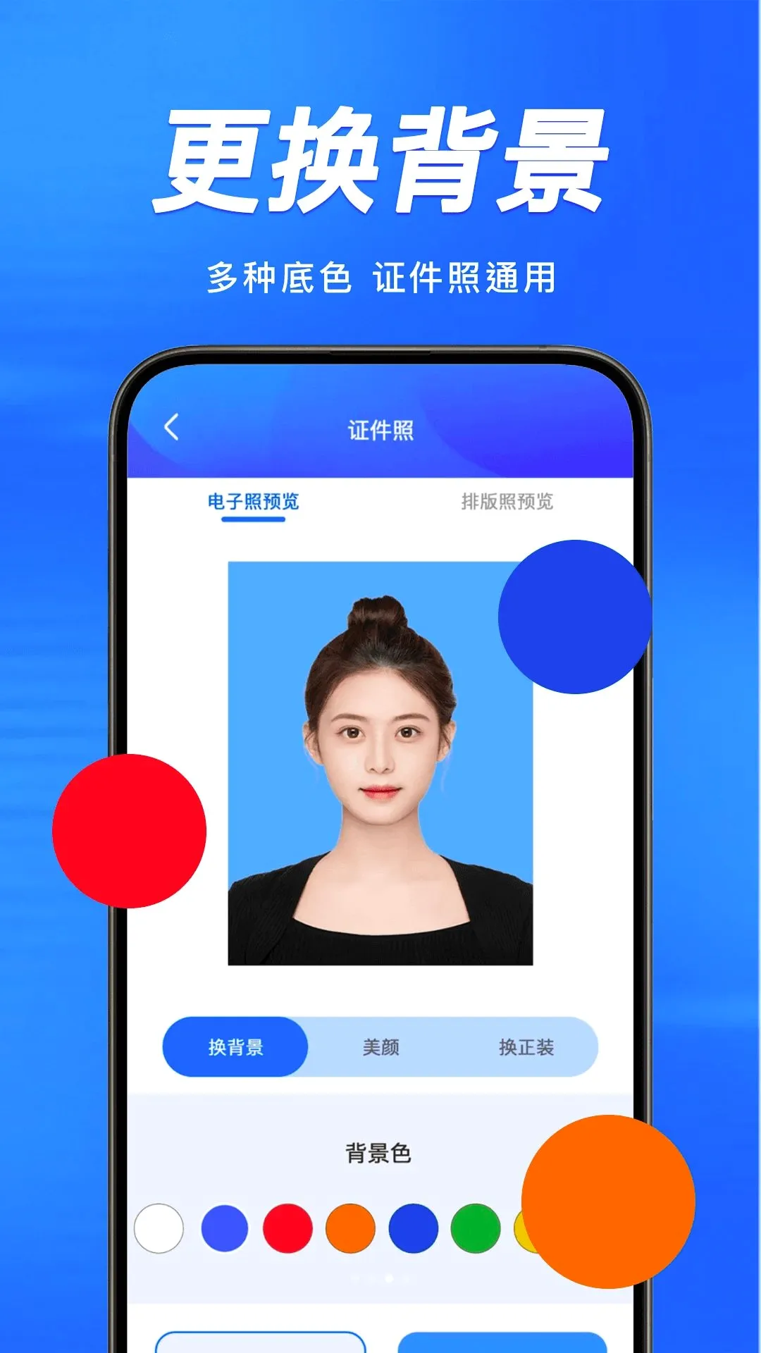 һ��������v1.0.1 ��Ѱ��ͼ