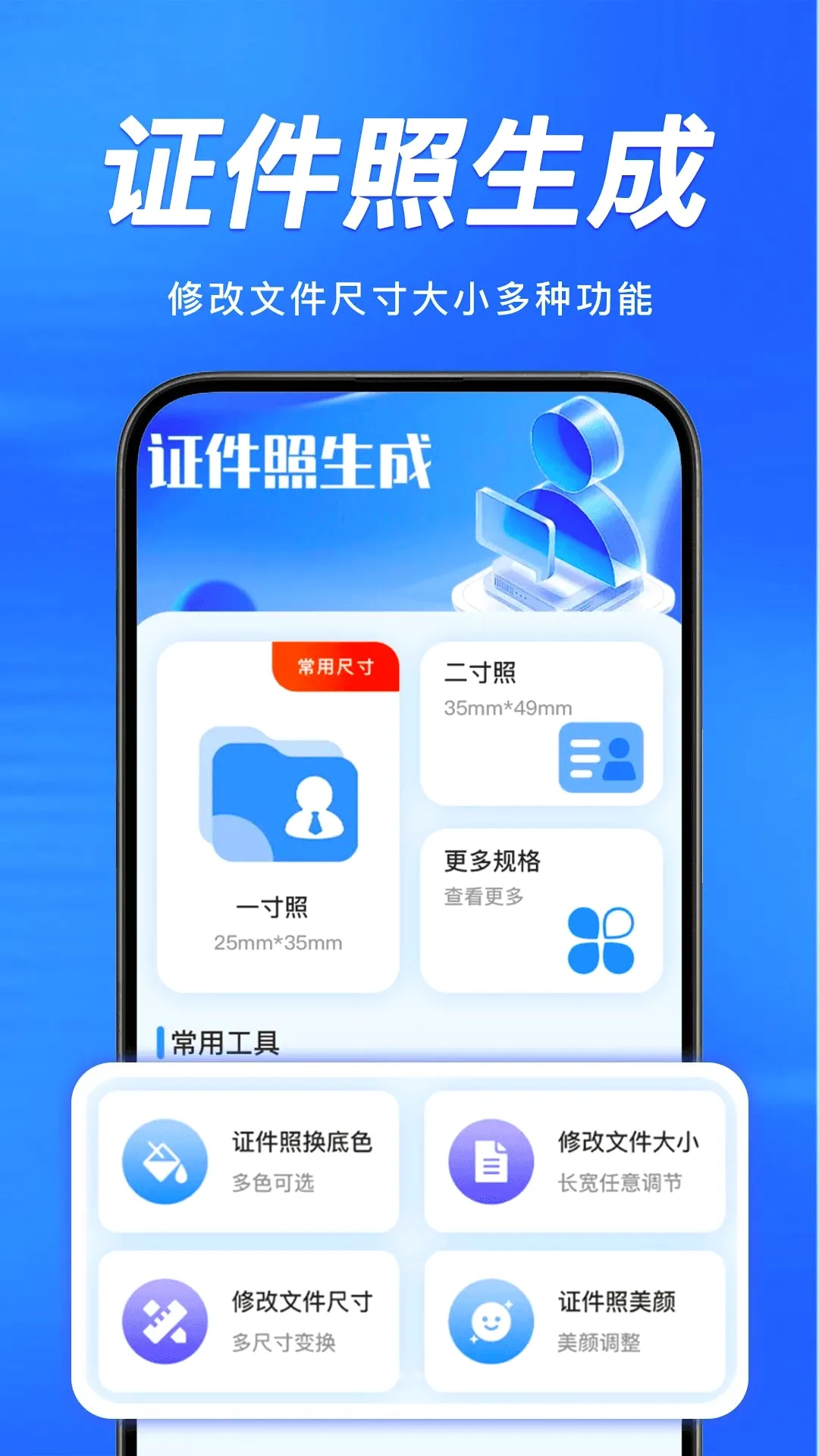 һ��������v1.0.1 ��Ѱ��ͼ