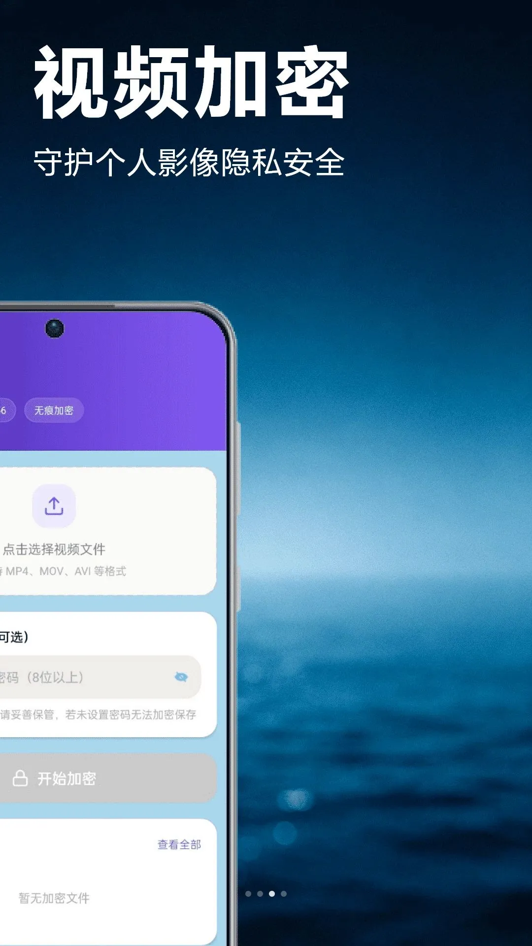 ̩��TV����APPv1.7 ��Ѱ��ͼ