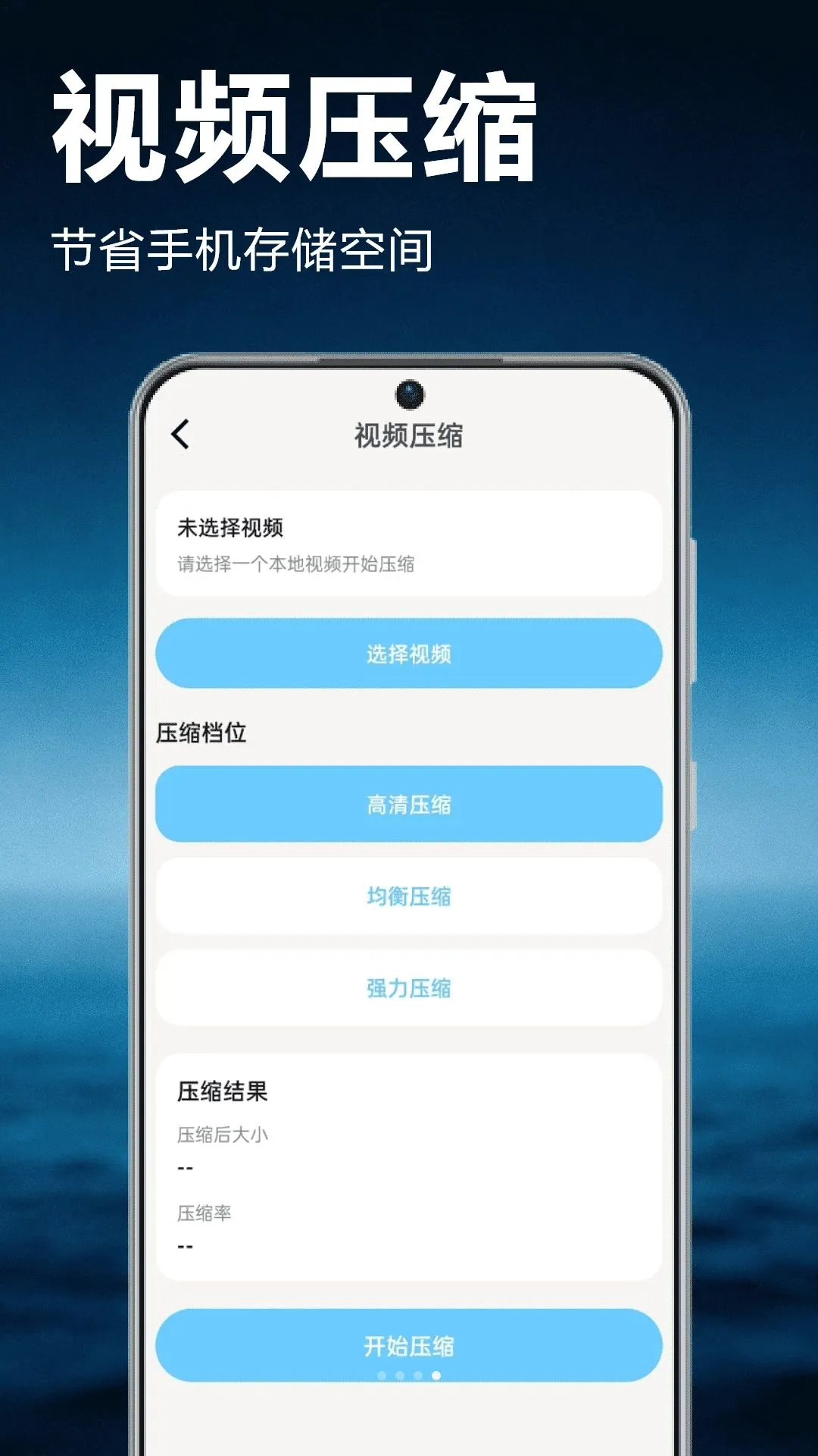 ̩��TV����APPv1.7 ��Ѱ��ͼ