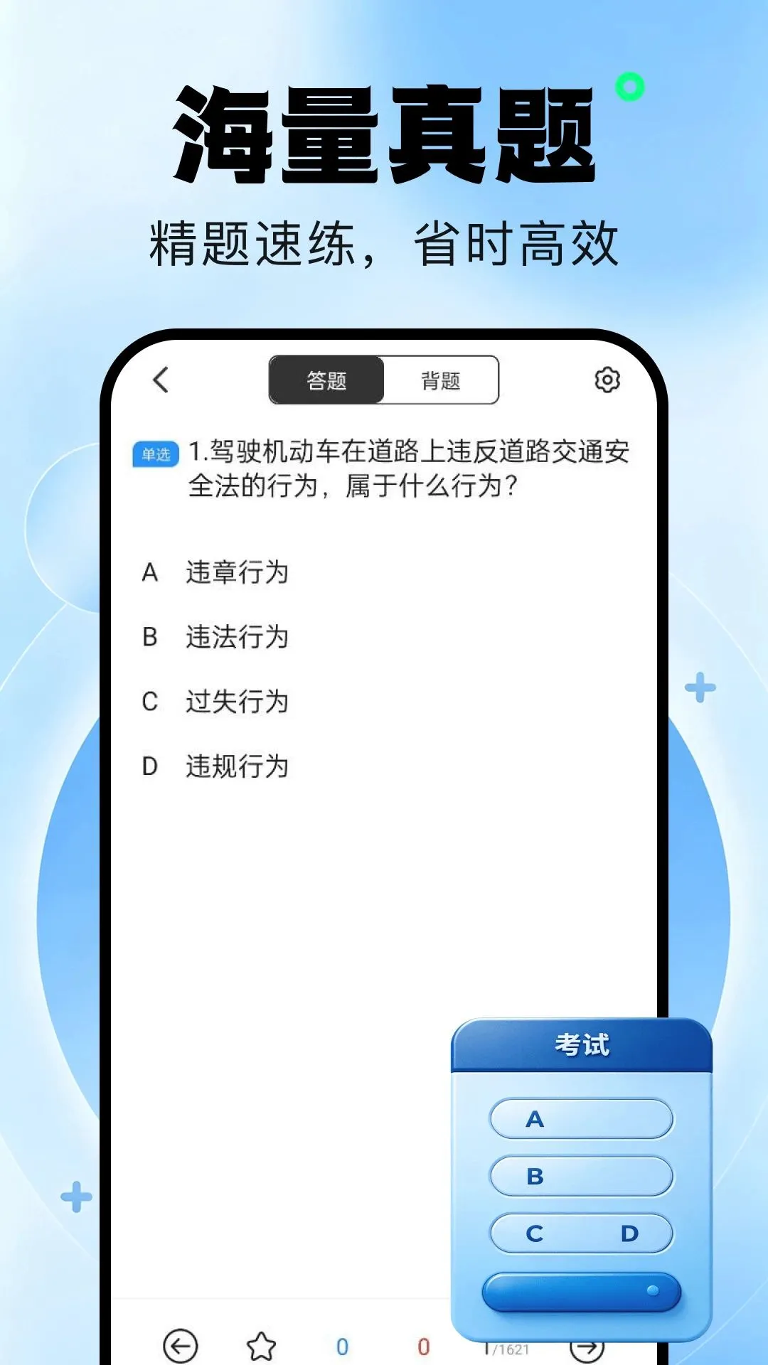 ��У�������v1.0.1 �ֻ����ͼ