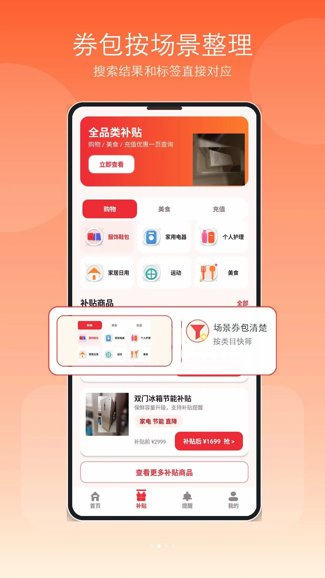 �ҵ粹���Ż�����v1.1 ��Ѱ��ͼ