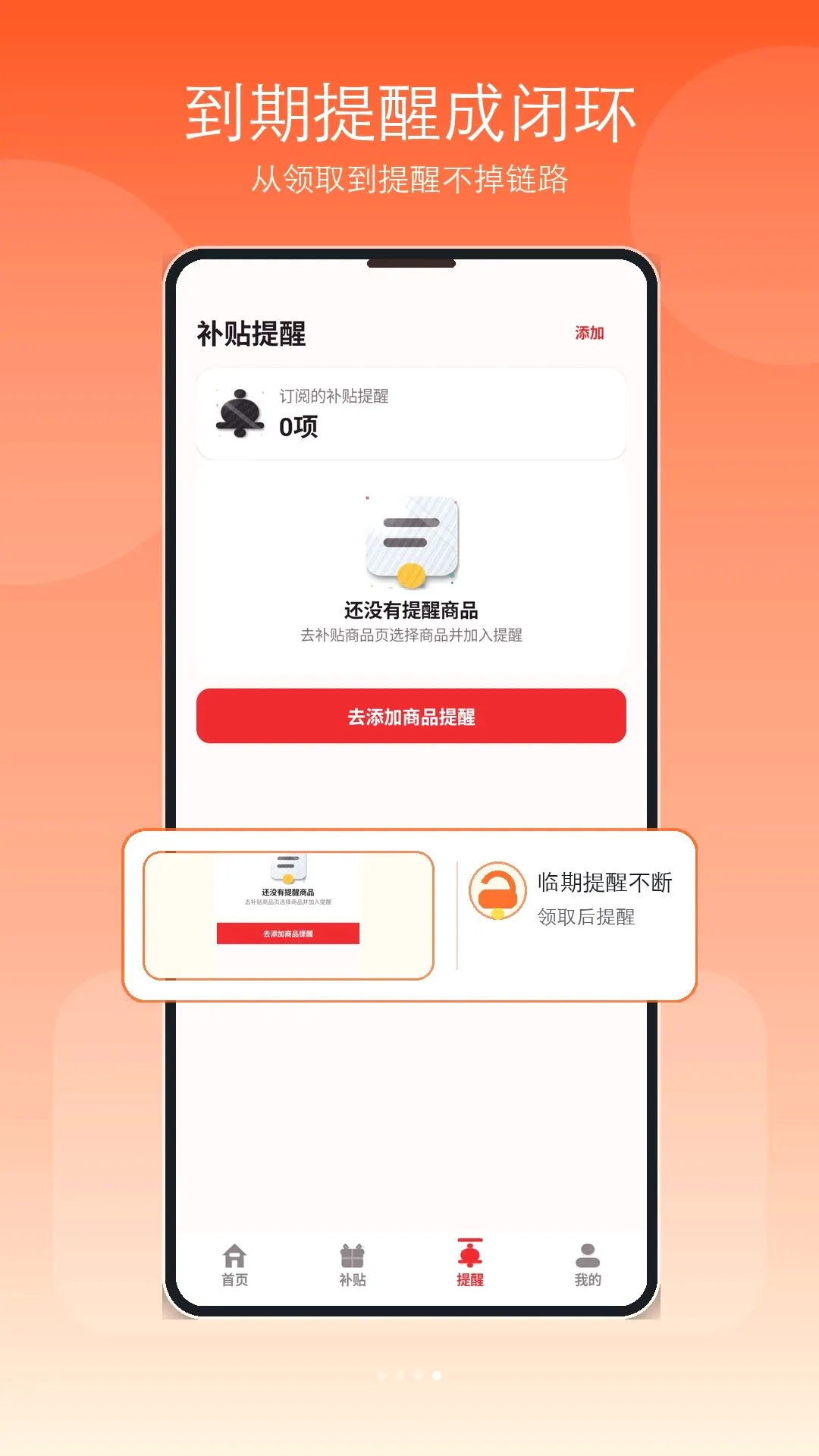 �ҵ粹���Ż�����v1.1 ��Ѱ��ͼ